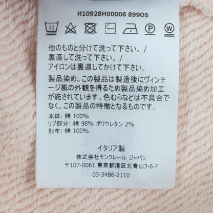モンクレール ジーニアス 2 スウェットシャツ コットン パンツ