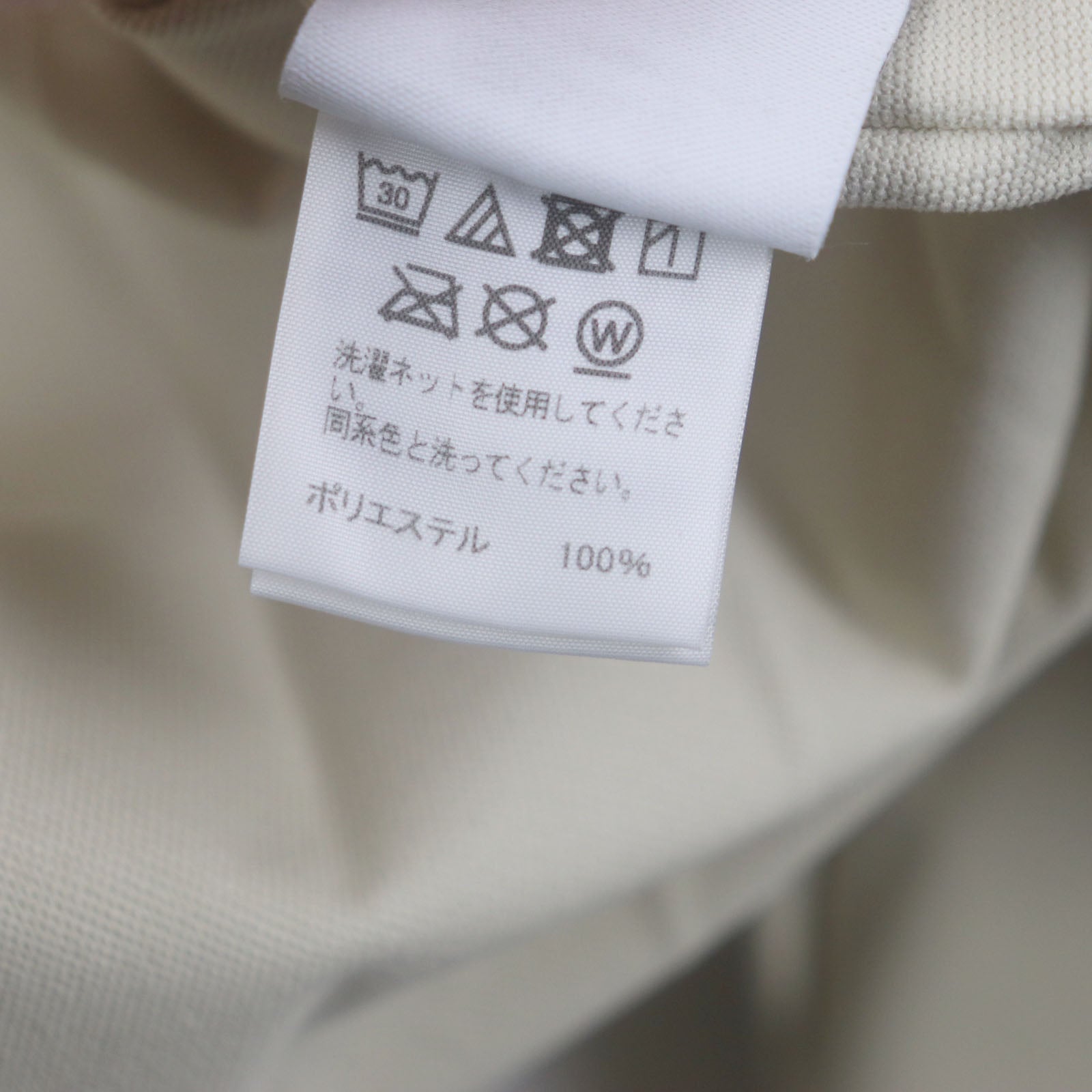 Homme Plissé Issey Miyake Polyester Coat