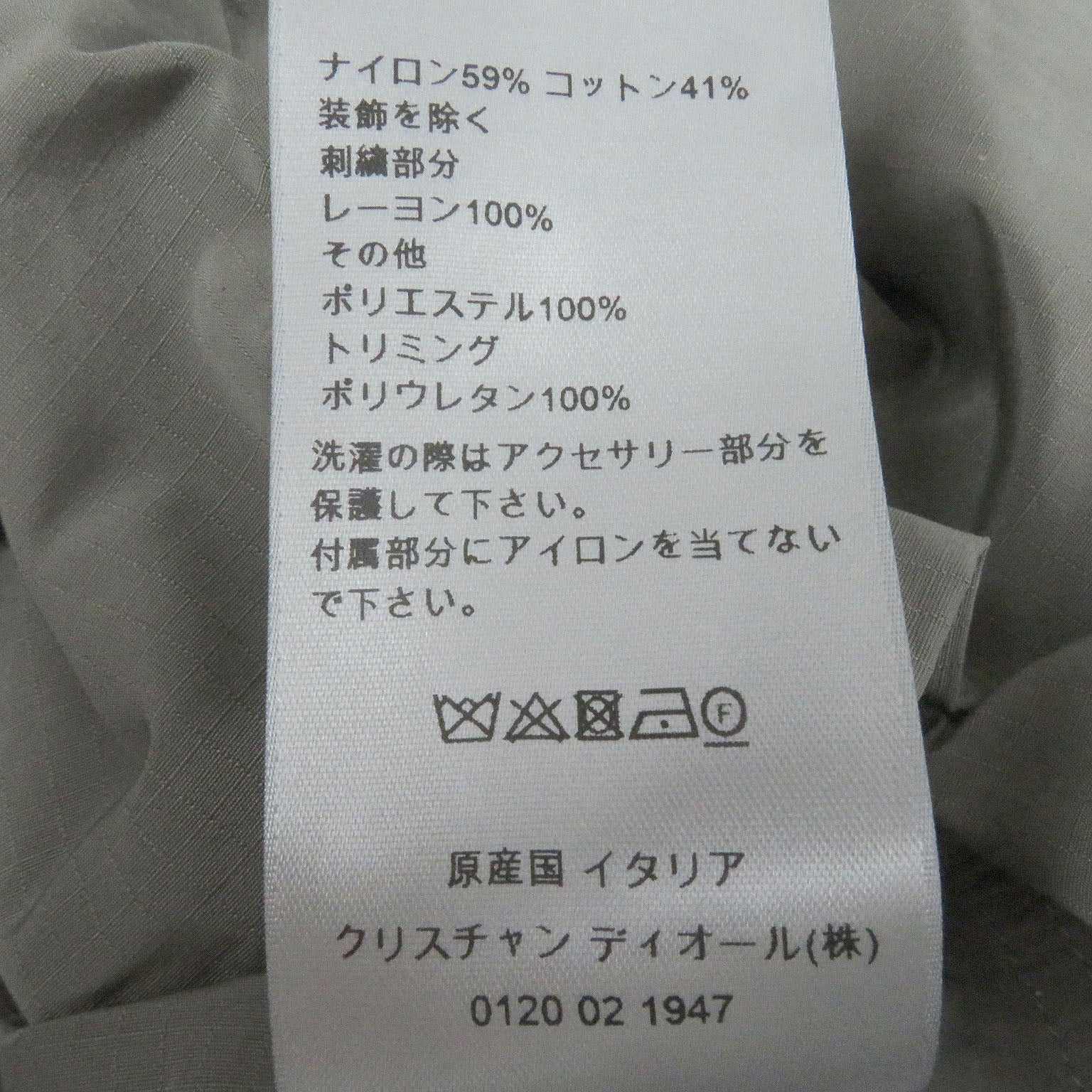 ディオール 刺繍ロゴ ナイロン ジャケット