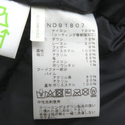 ザノースフェイス アンタークティカ パーカ GORE-TEX ジャケット