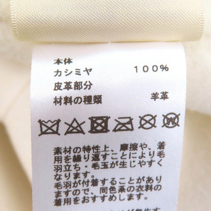 エルメス ベスト レザー ベルト デザイン カシミヤ ベスト