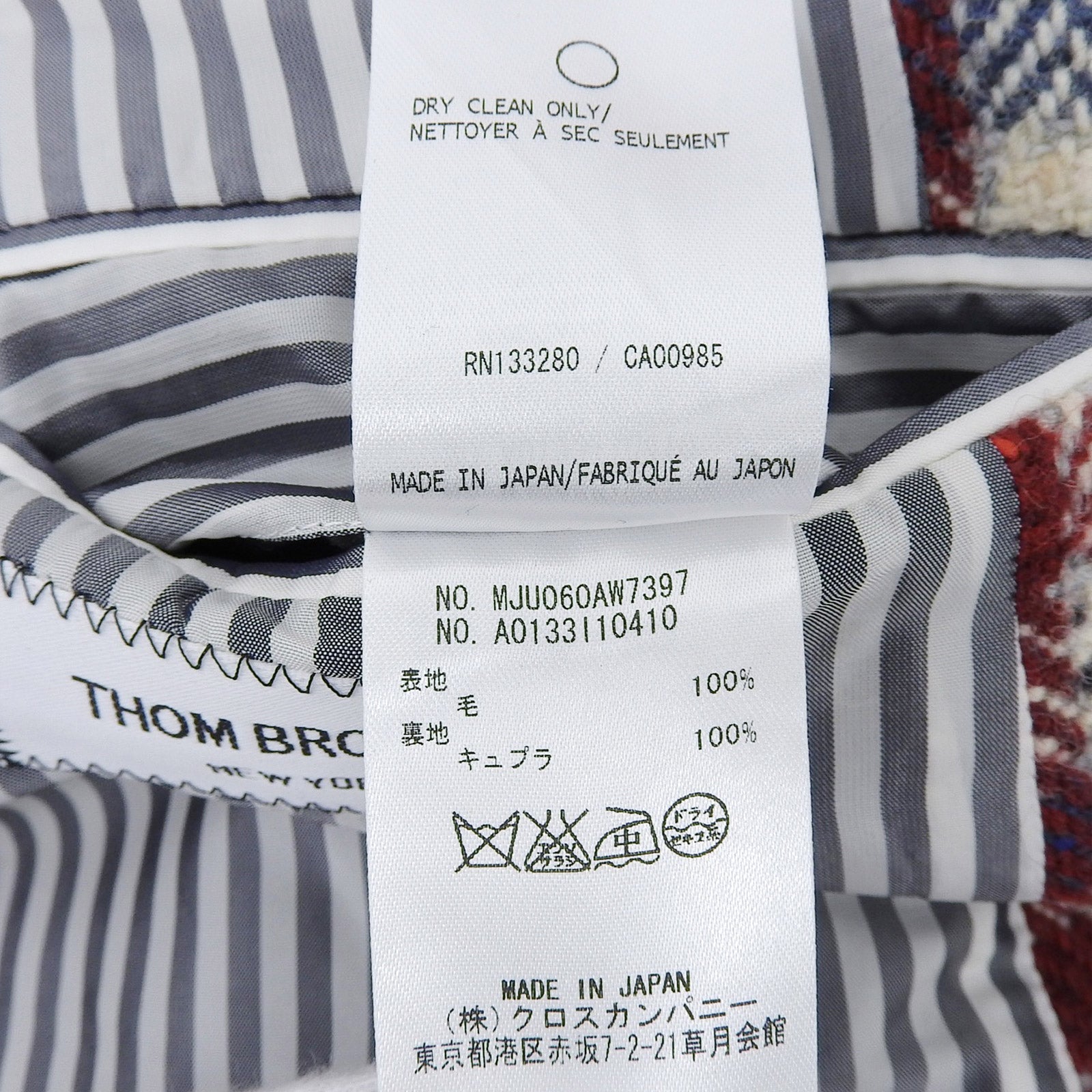 Thom Browne MJU060AW7397 ウール ジャケット