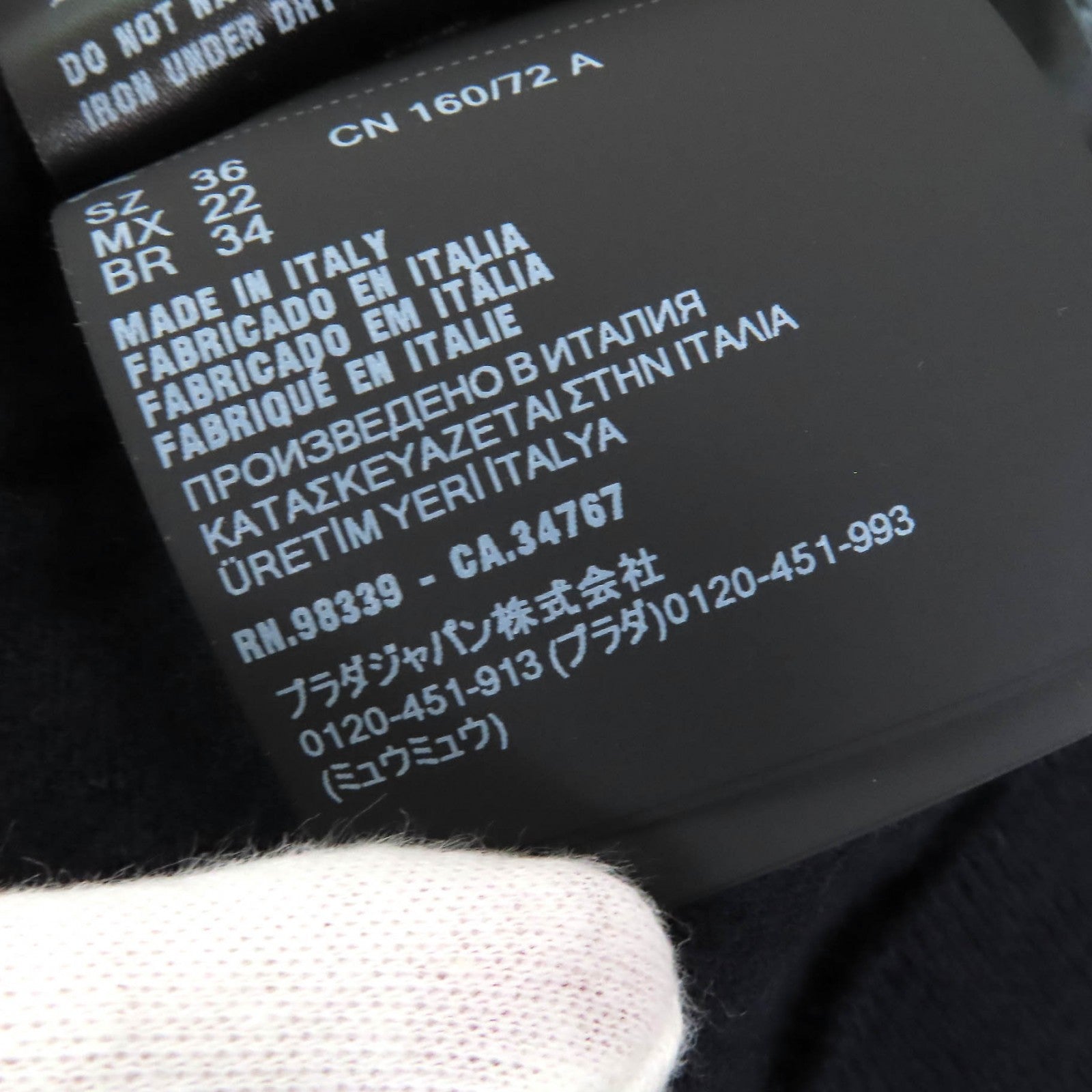 プラダ クルーネック 半袖 カシミア ニット セーター