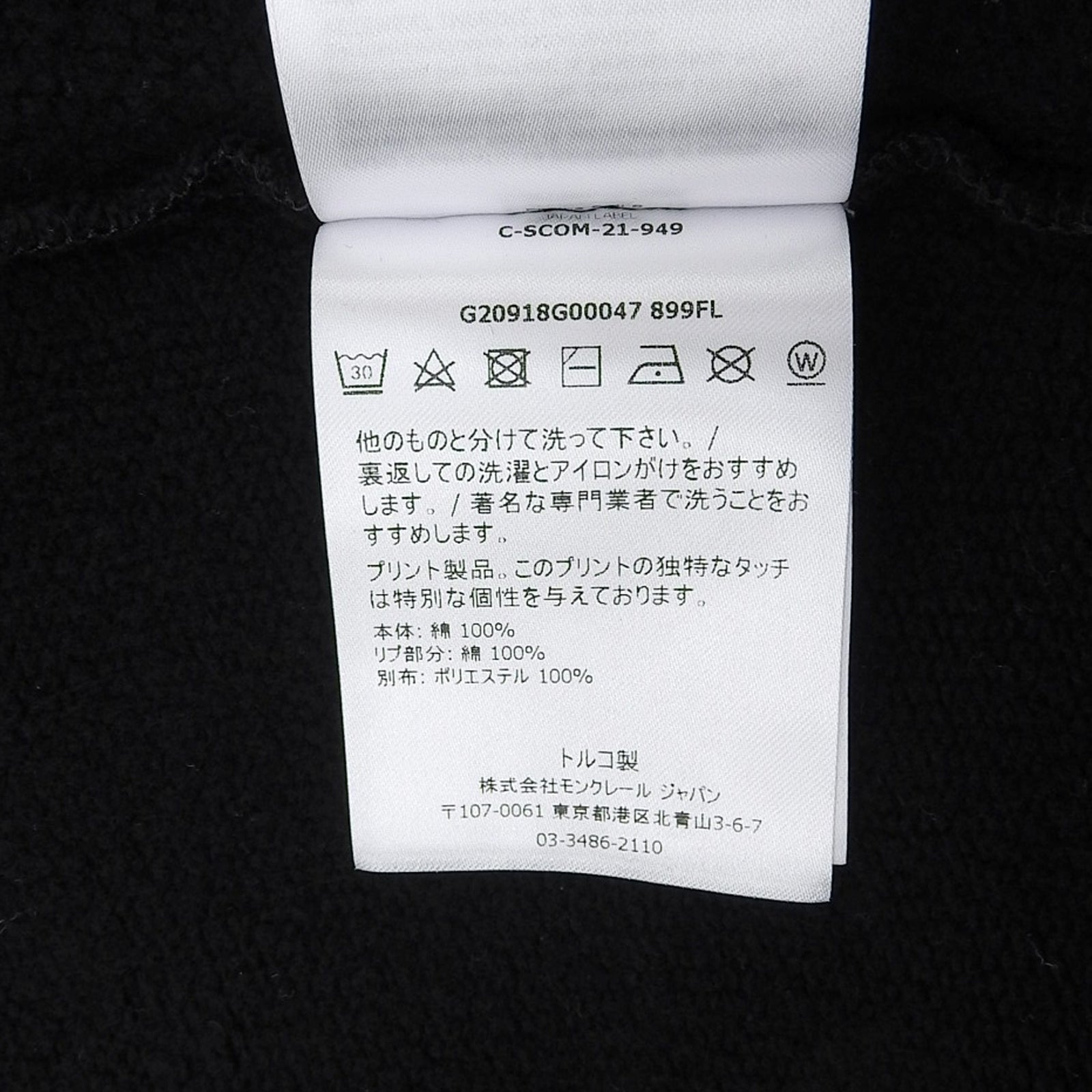 Moncler MAGLIA コットン ジャケット