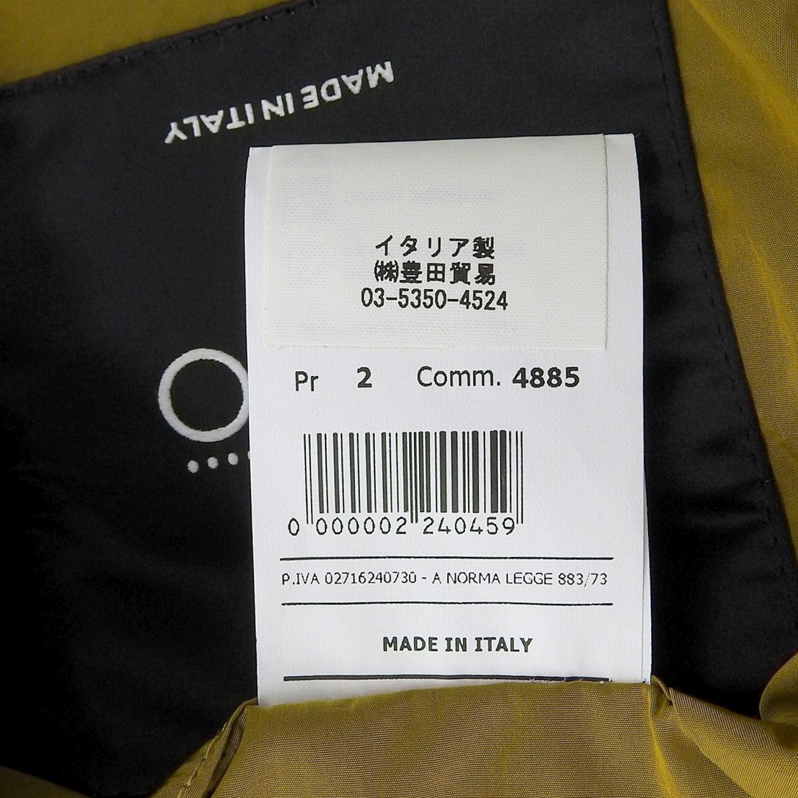 Hevo VEGLIE ナイロン コート