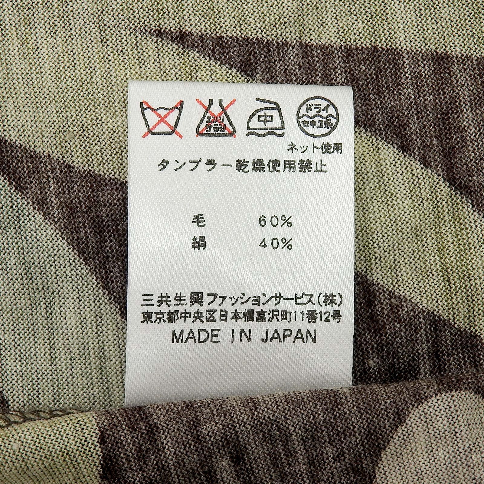 LEONARD FASHION ウール 長袖 Tシャツ