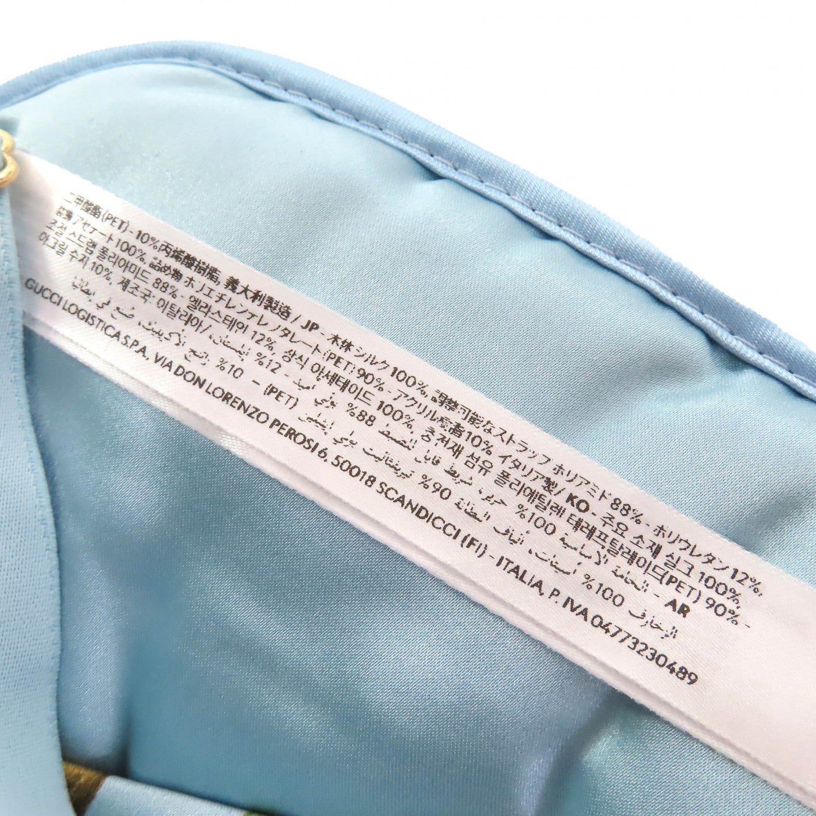 グッチ ボタニカル トラベル セット