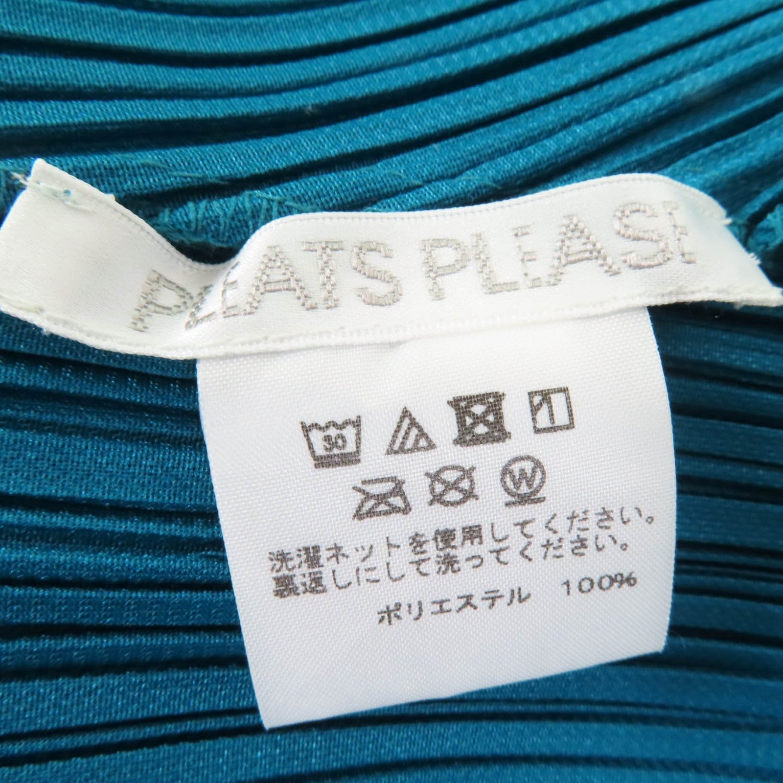 PLEATS PLEASE 変形デザイン ポリエステル ドレス