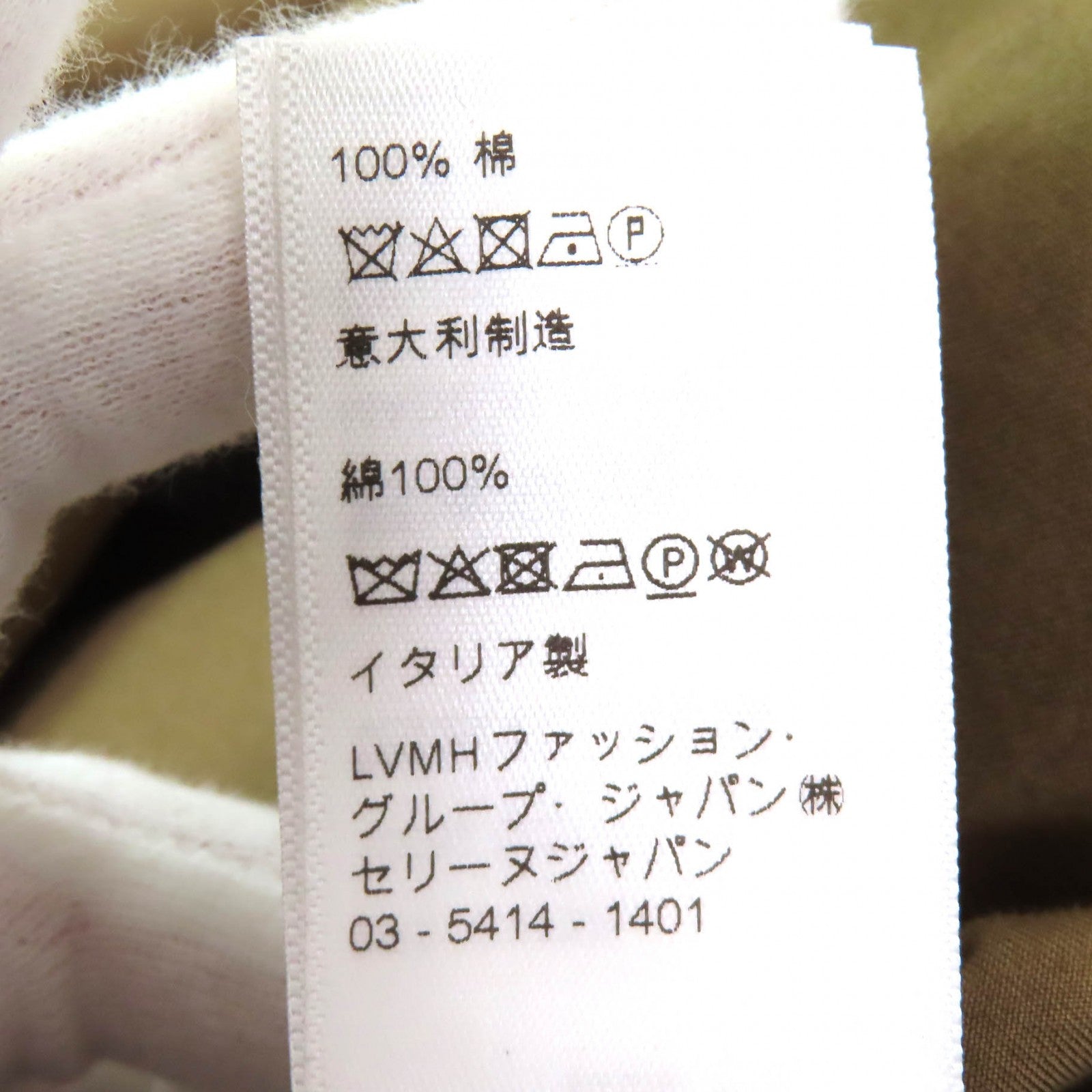 セリーヌ サファリ ドレス コットン ツイル