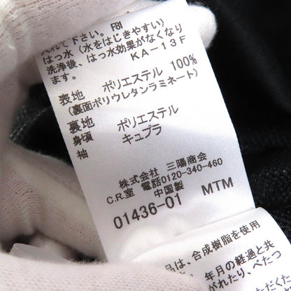 マッキントッシュ ロンドン オフィシャル ウール コート