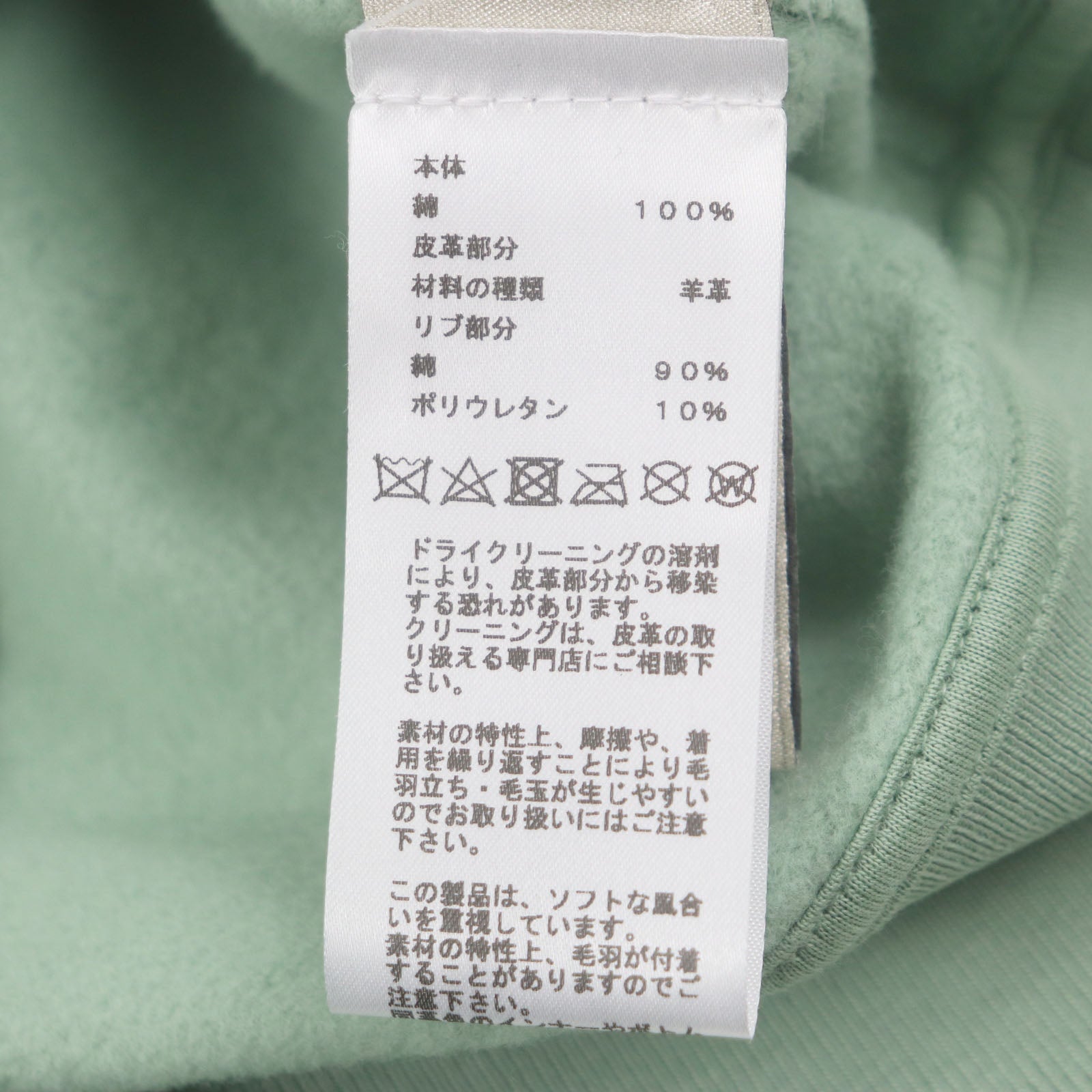 エルメス クルーネック コットン プルオーバー