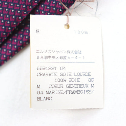 エルメス CRAVATE シルク タイ