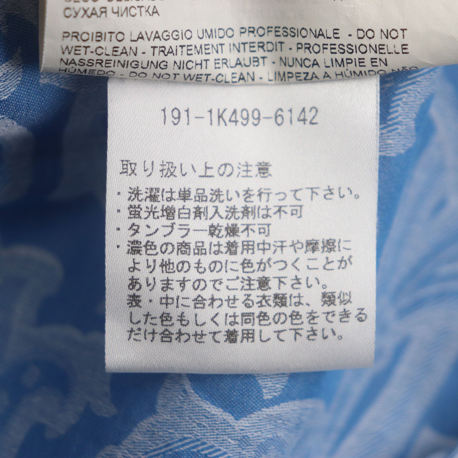 エトロ ロング スリーブ シャツ コットン シャツ