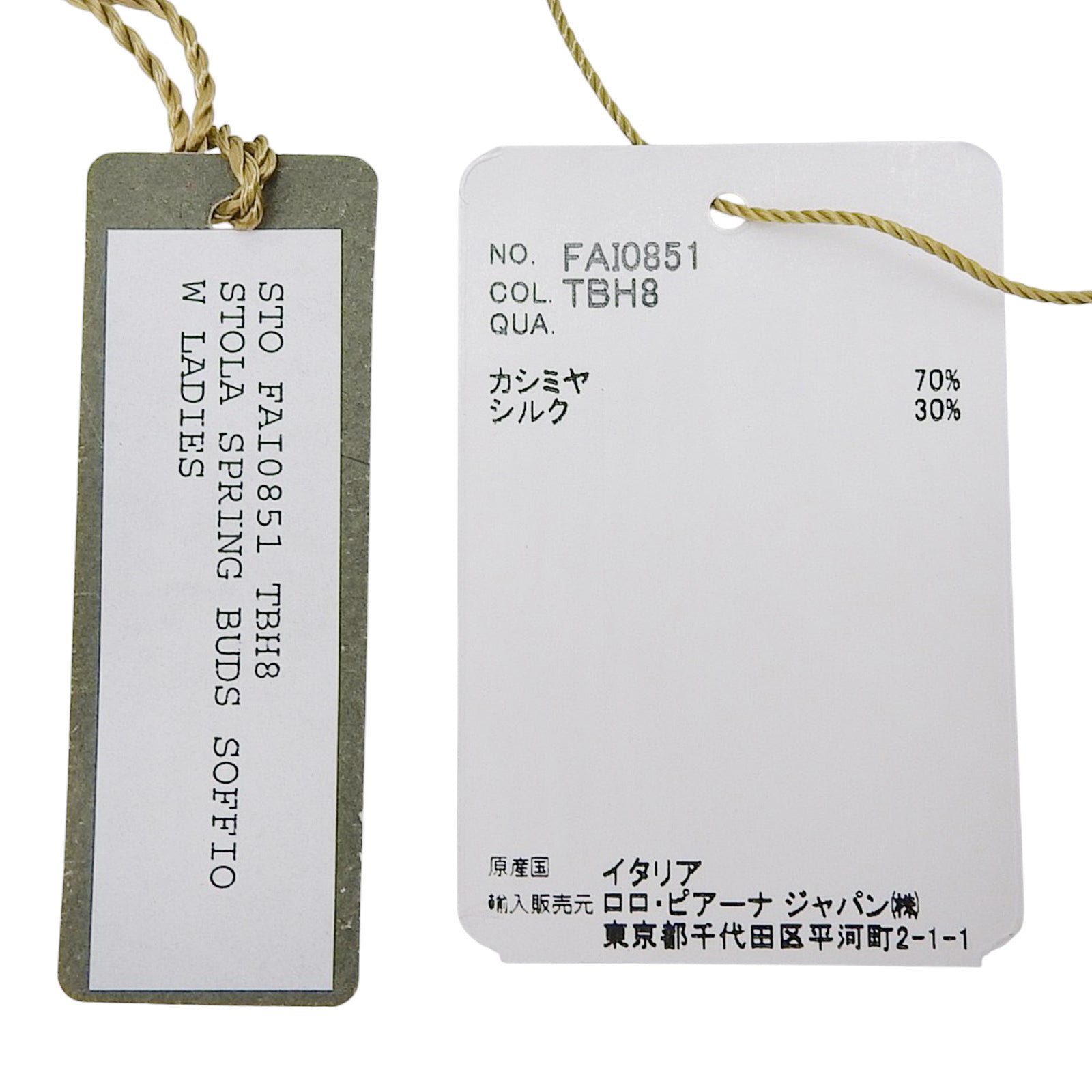 ロロ ピアーナ フローラル ロゴ カシミア スカーフ