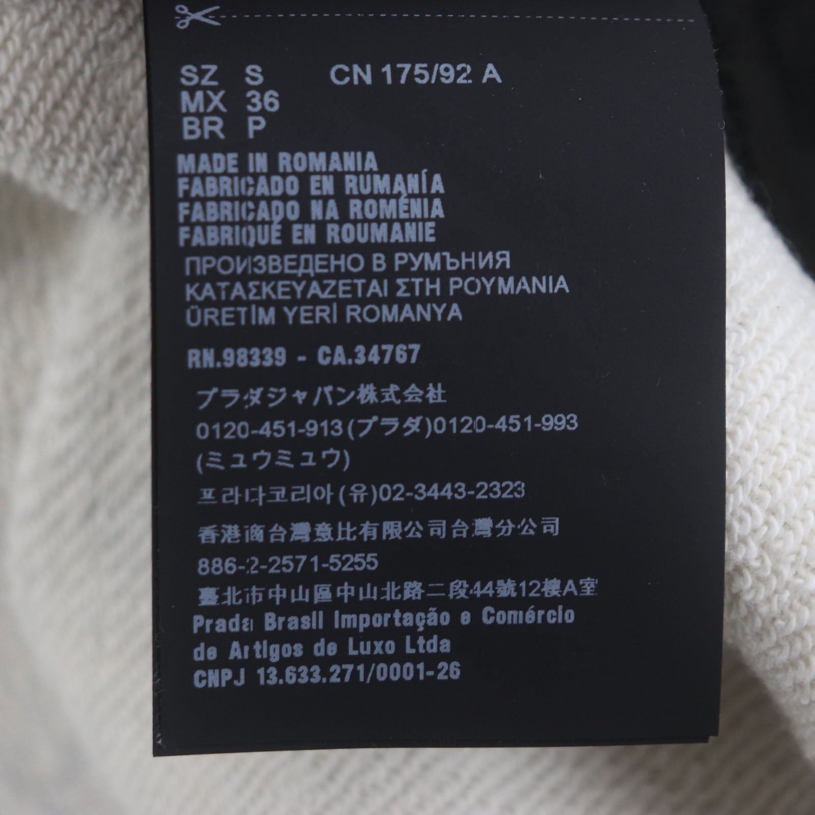 プラダ ロゴ 刺繍 コットン フーディー