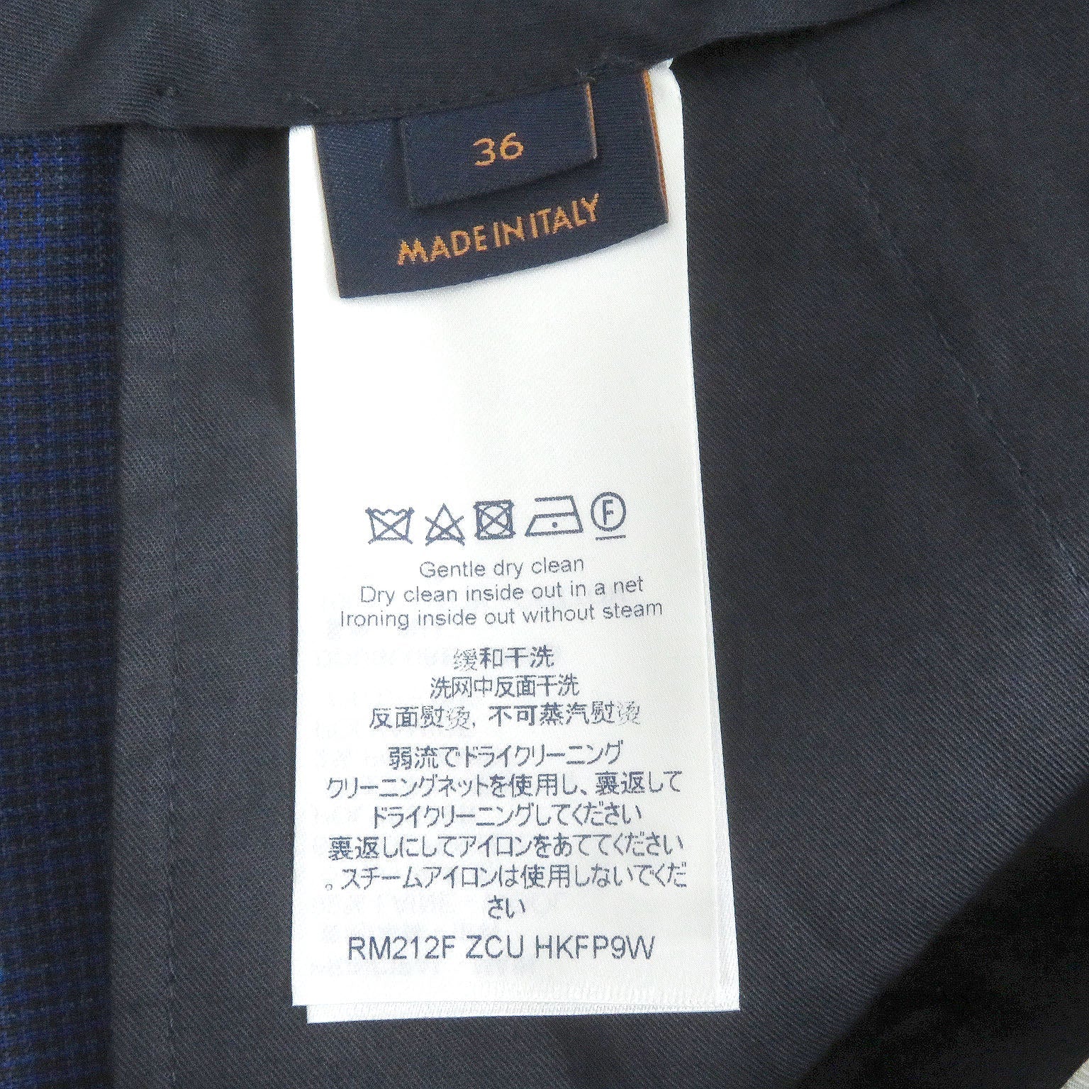 ルイヴィトン シングル スラックス ウール トラウザー