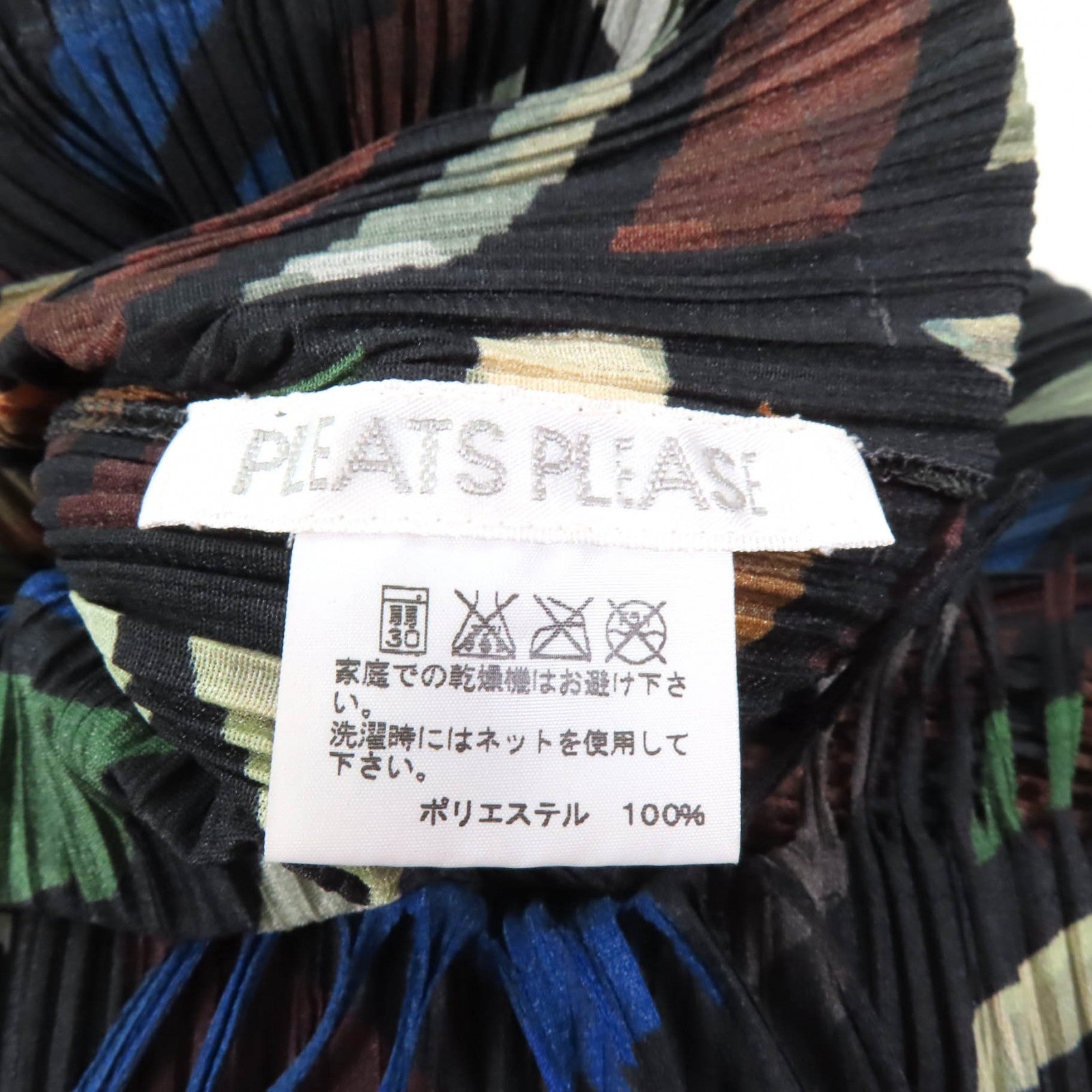 プリーツ プリーズ PLEATS PLEASE マルチ ポリエステル ドレス