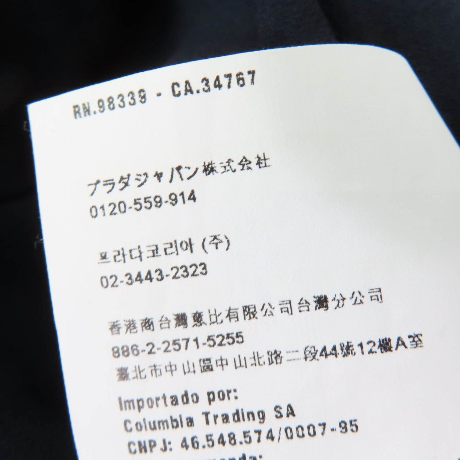 ミュウミュウ リボン デザイン レーヨン ドレス