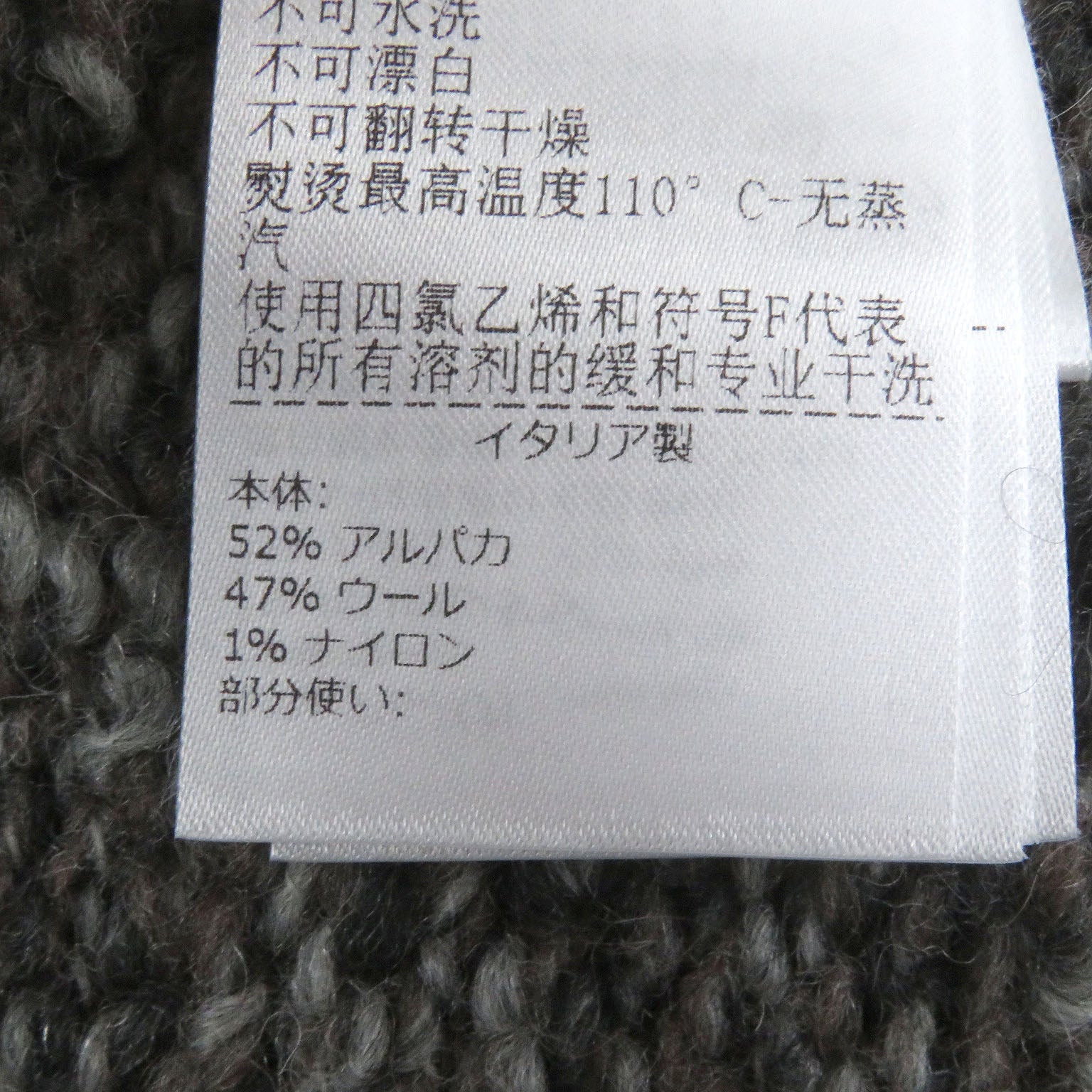 ボッテガヴェネタ アルパカ ニット カーディガン