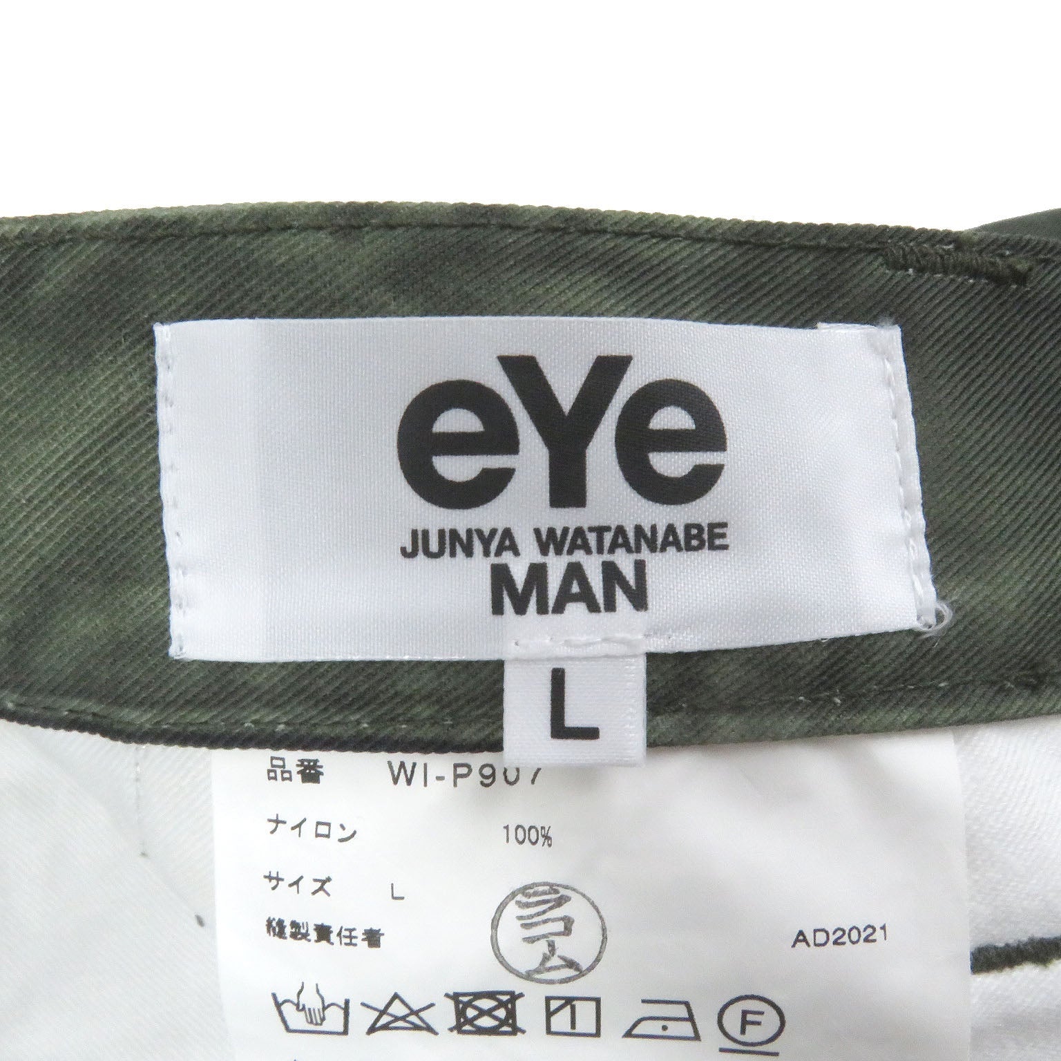 eYe COMME des GARCONS JUNYA WATANABE MAN 転写プリントパンツ