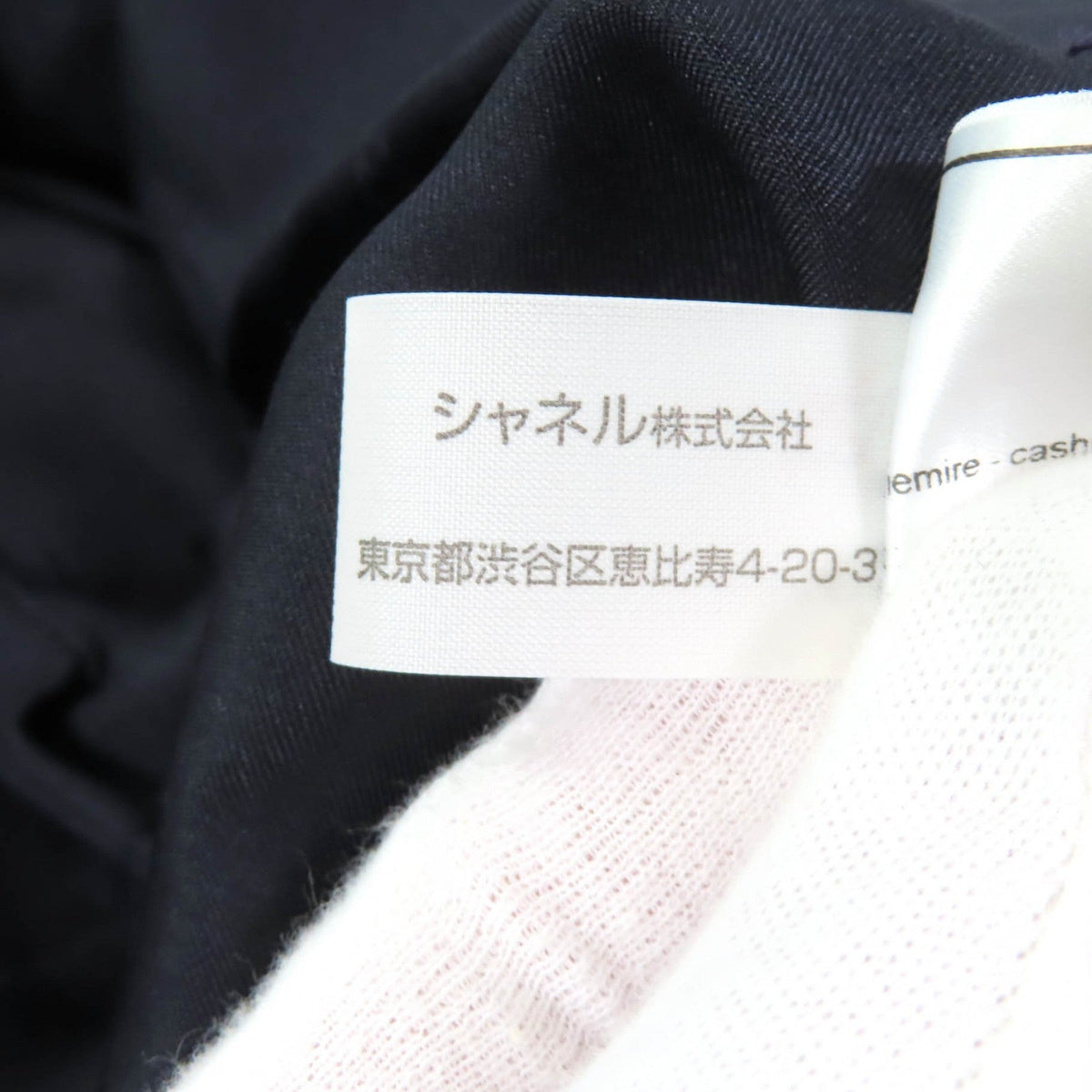 シャネル COCO マーク カシミア ジャケット