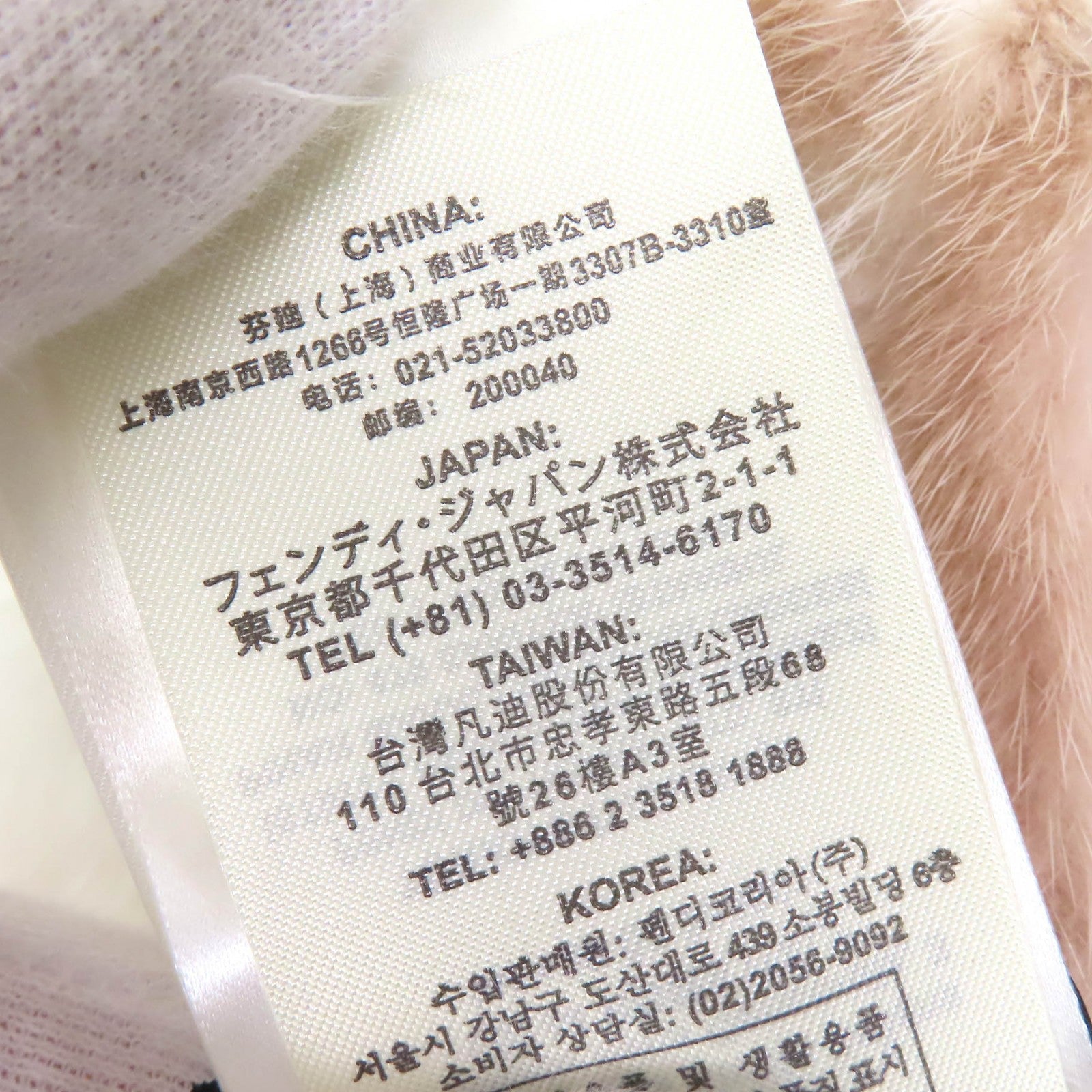フェンディ FNE80J ミンク ファー ブルゾン
