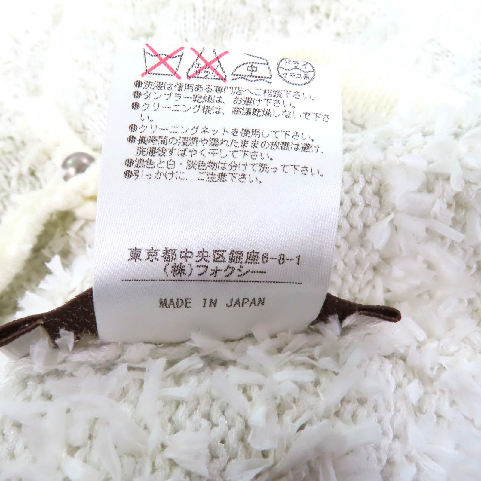 FOXEY リボンツイードコットンカーディガン