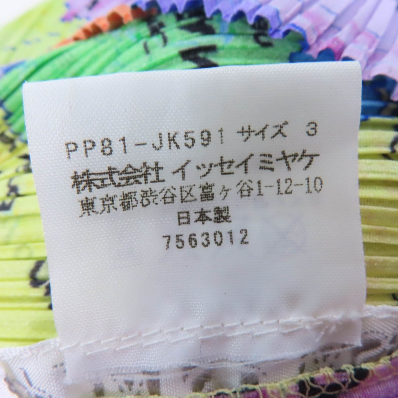 PLEATS PLEASE ワールドマップ ノースリーブTシャツ