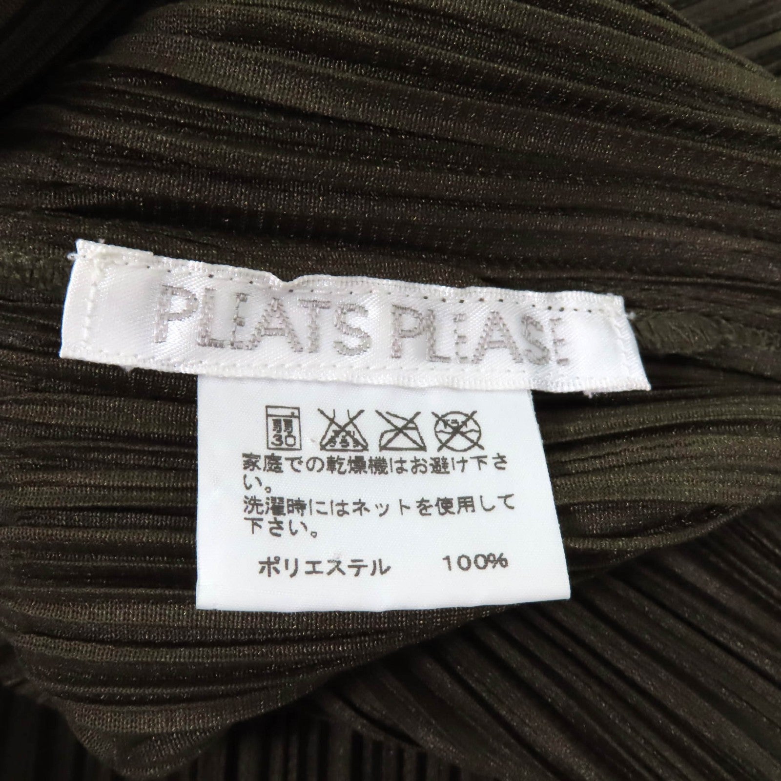 PLEATS PLEASE ポリエステルTシャツ