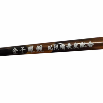 金子眼鏡 サングラス