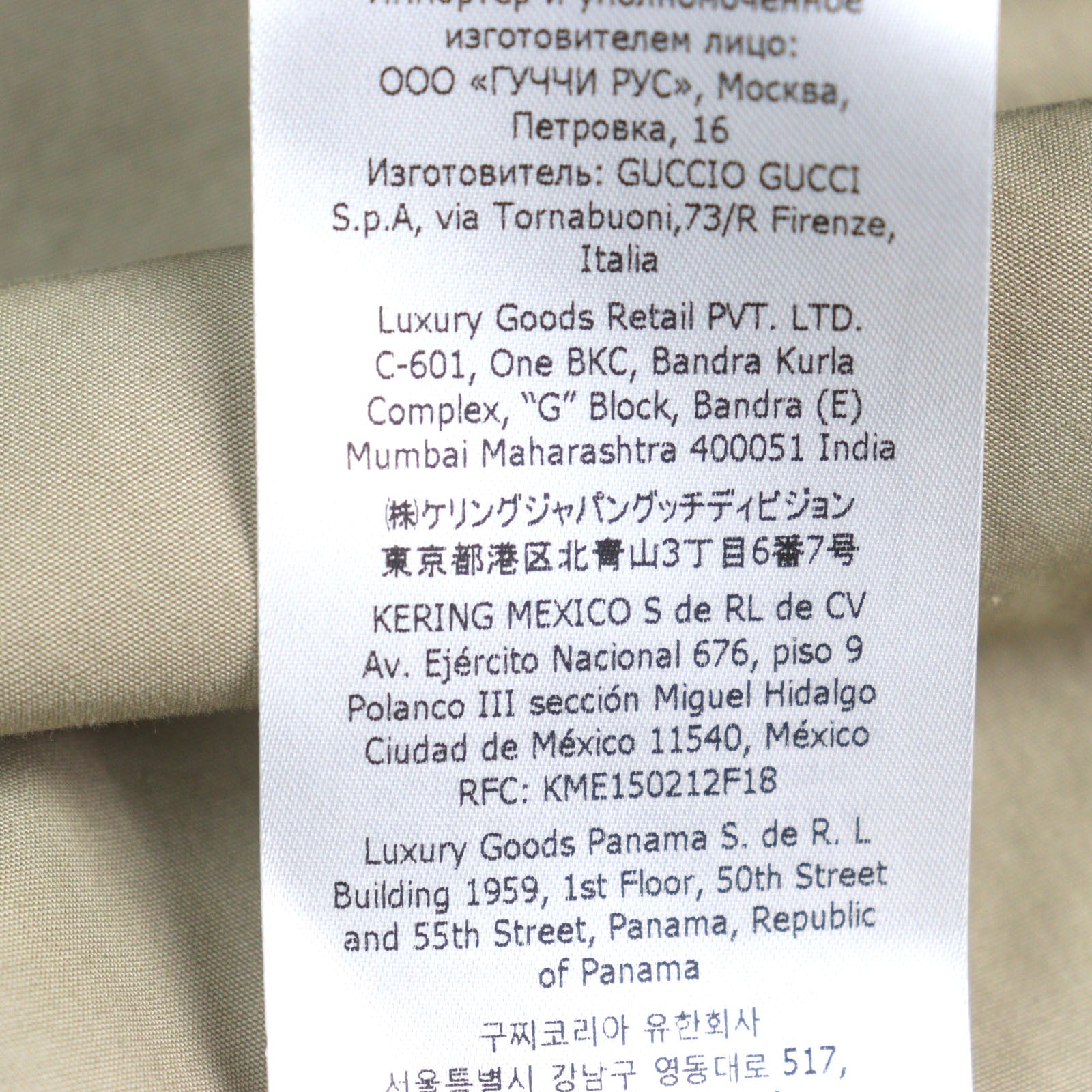 グッチ 刺繍ロゴ 長袖コットンシャツ