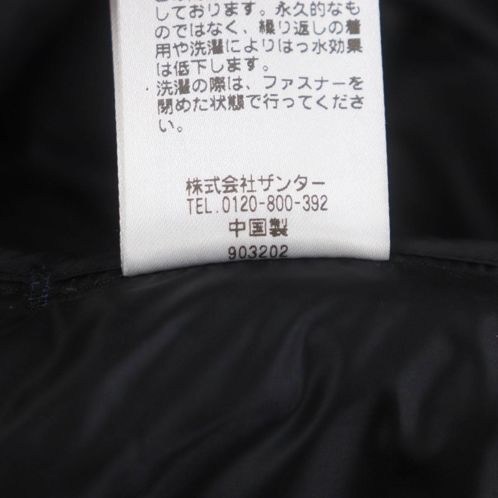 POLE WARDS フュージョンドライ ダウン ナイロン ジャケット