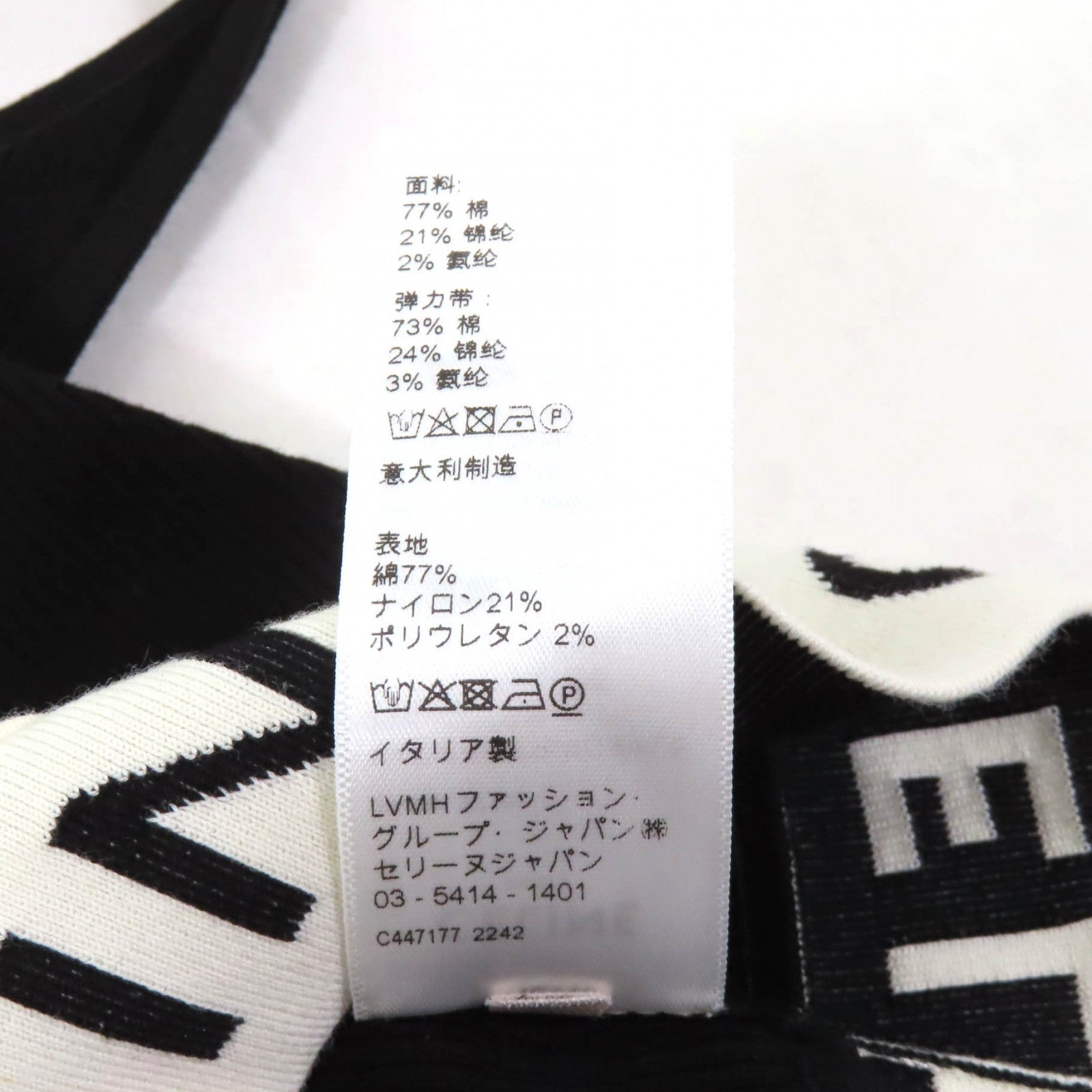 セリーヌ タンクトップ アスリートブラ コットン