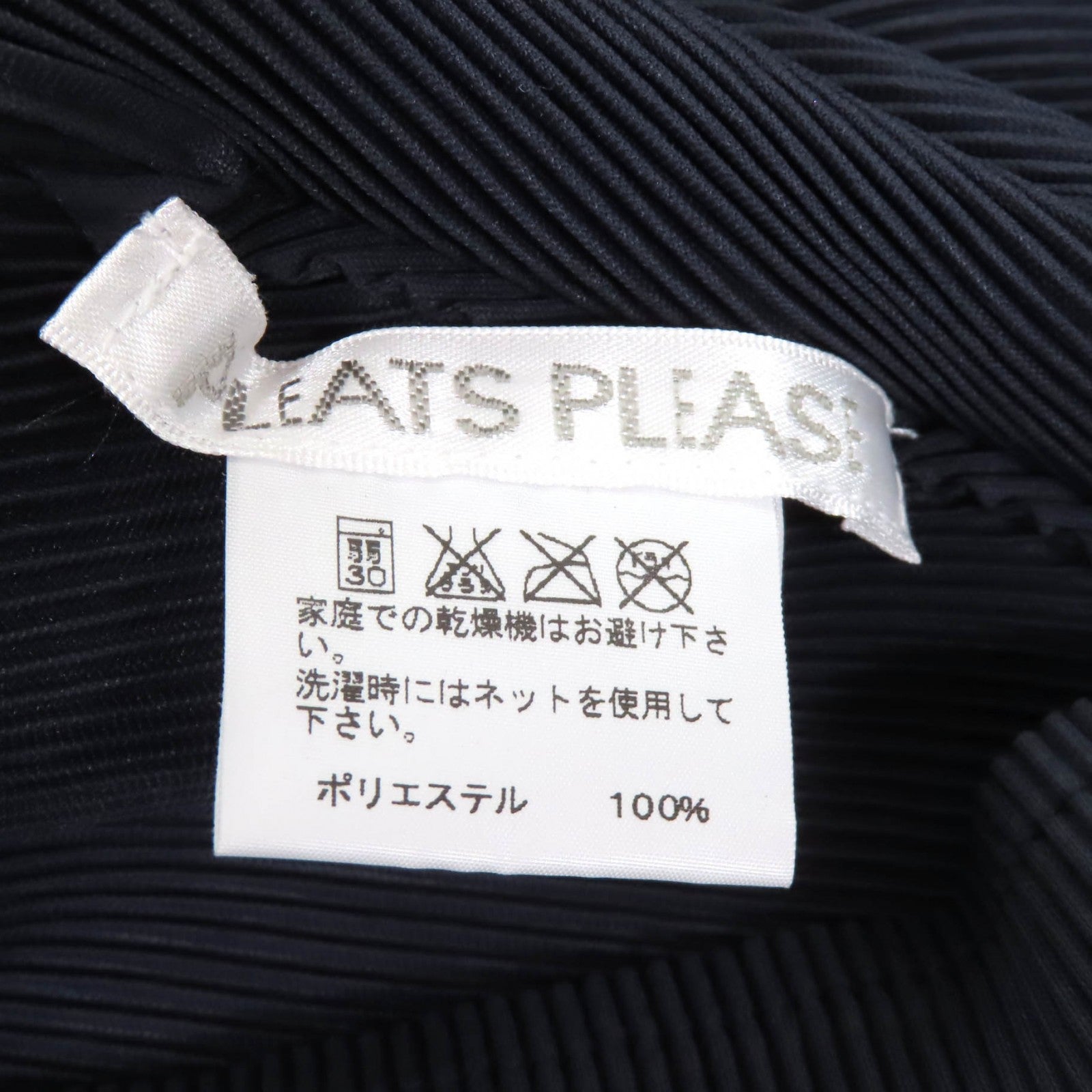 PLEATS PLEASE PP11-FK794 ポリエステルTシャツ