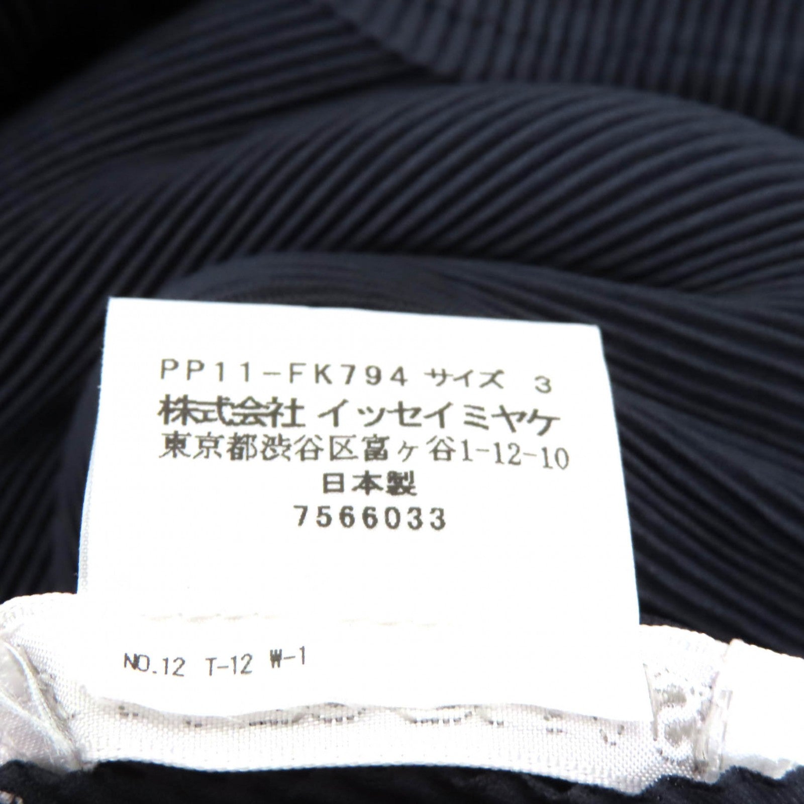 PLEATS PLEASE PP11-FK794 ポリエステルTシャツ