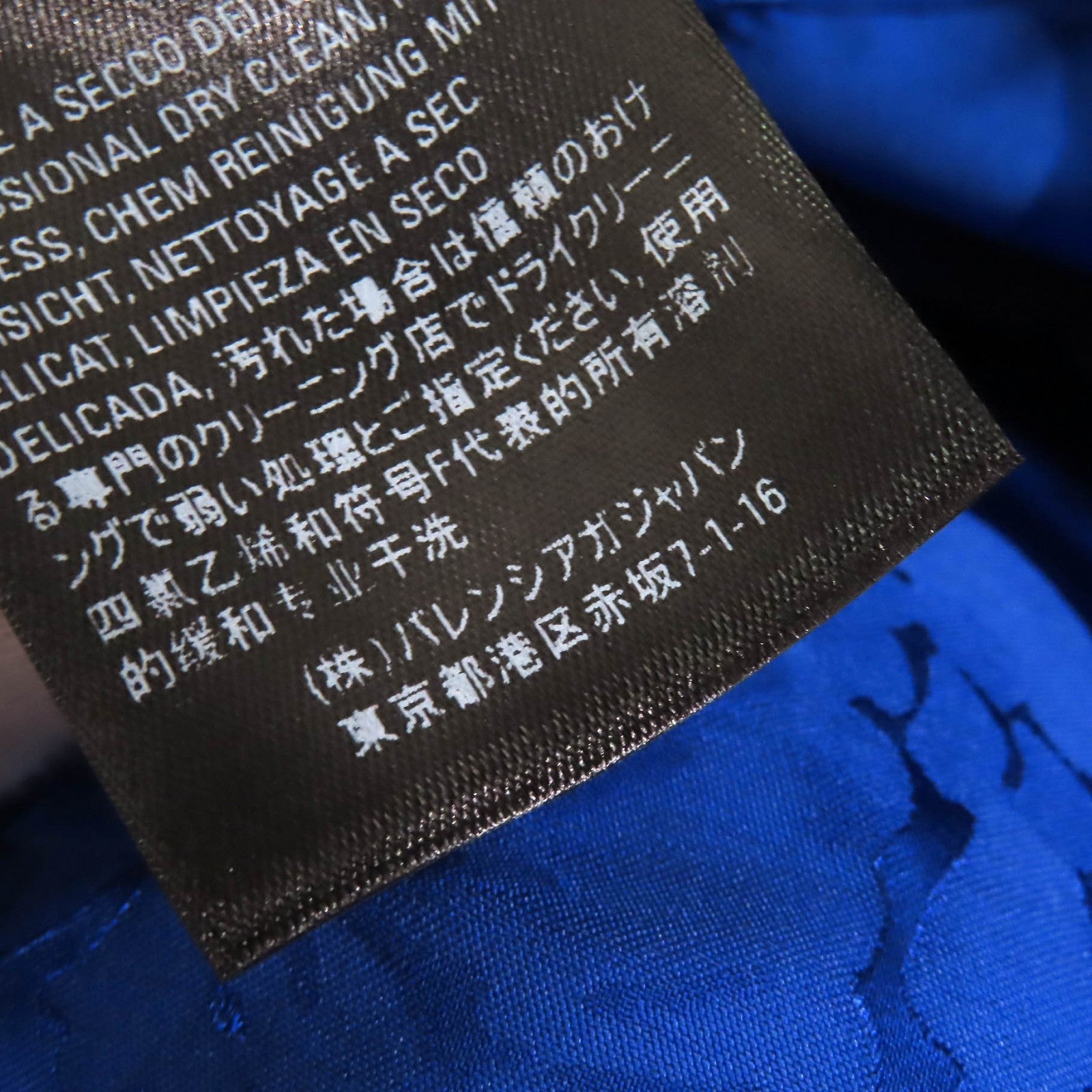 バレンシアガ フローラルプリント レーヨンスカート