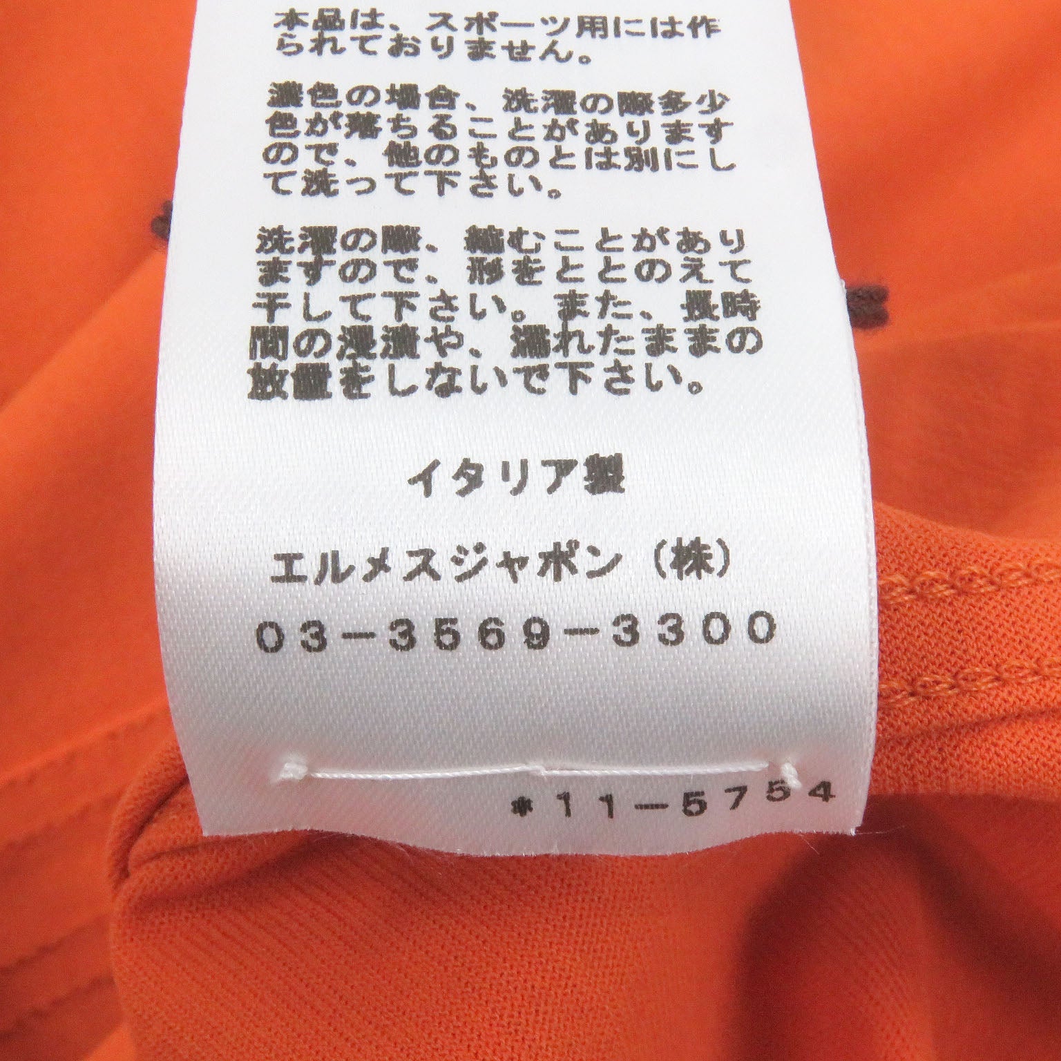 エルメス M コットン半袖Tシャツ