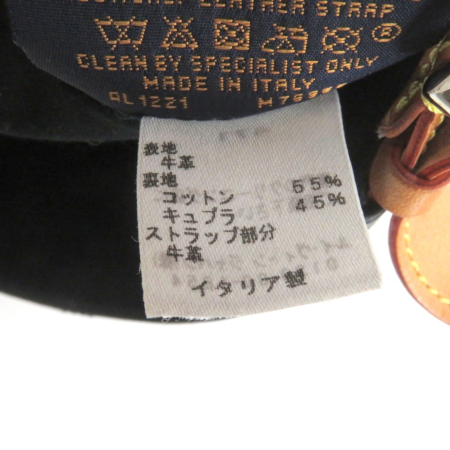ルイヴィトン キャップ モノグラム シャドウ オールレザー