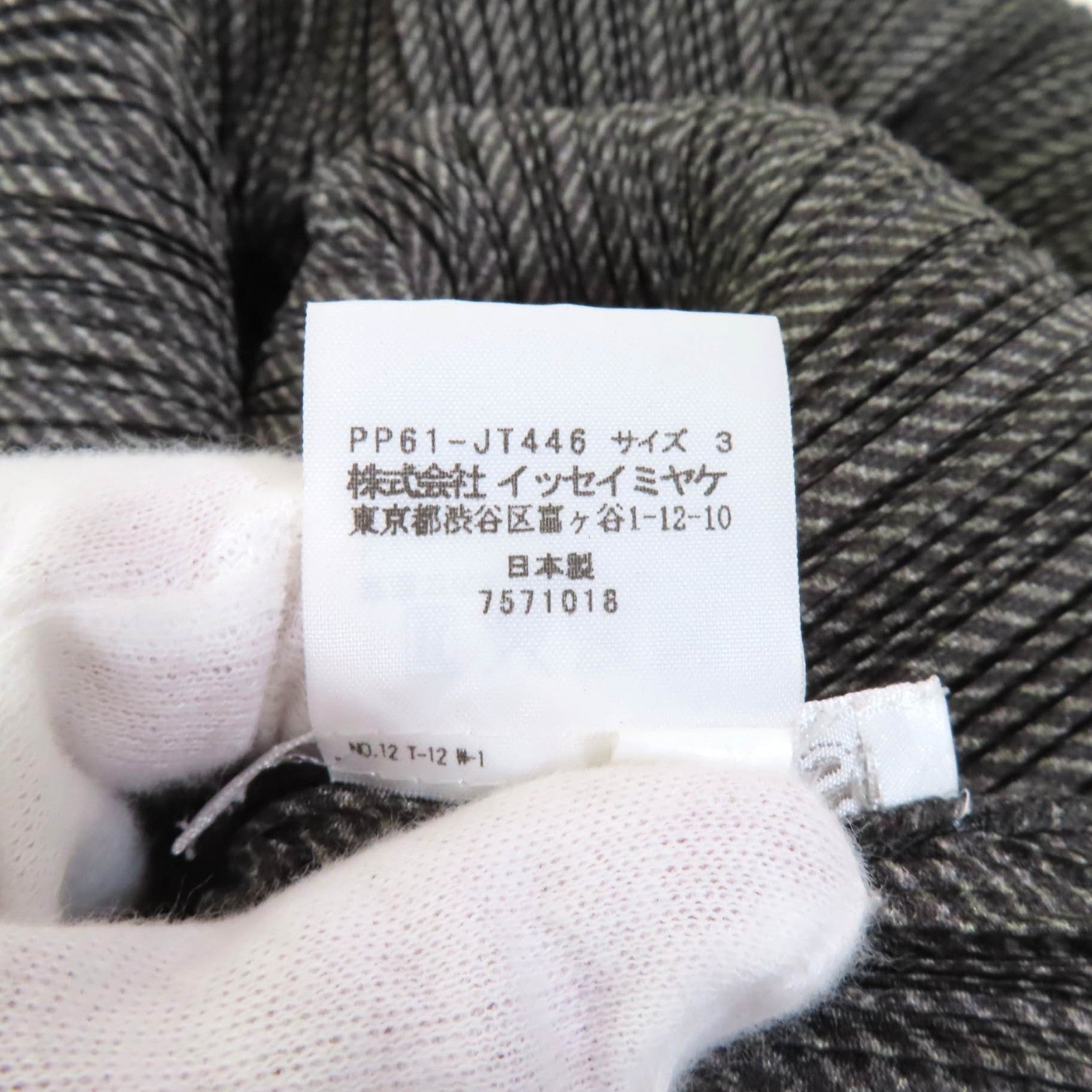 PLEATS PLEASE ポリエステルドレス