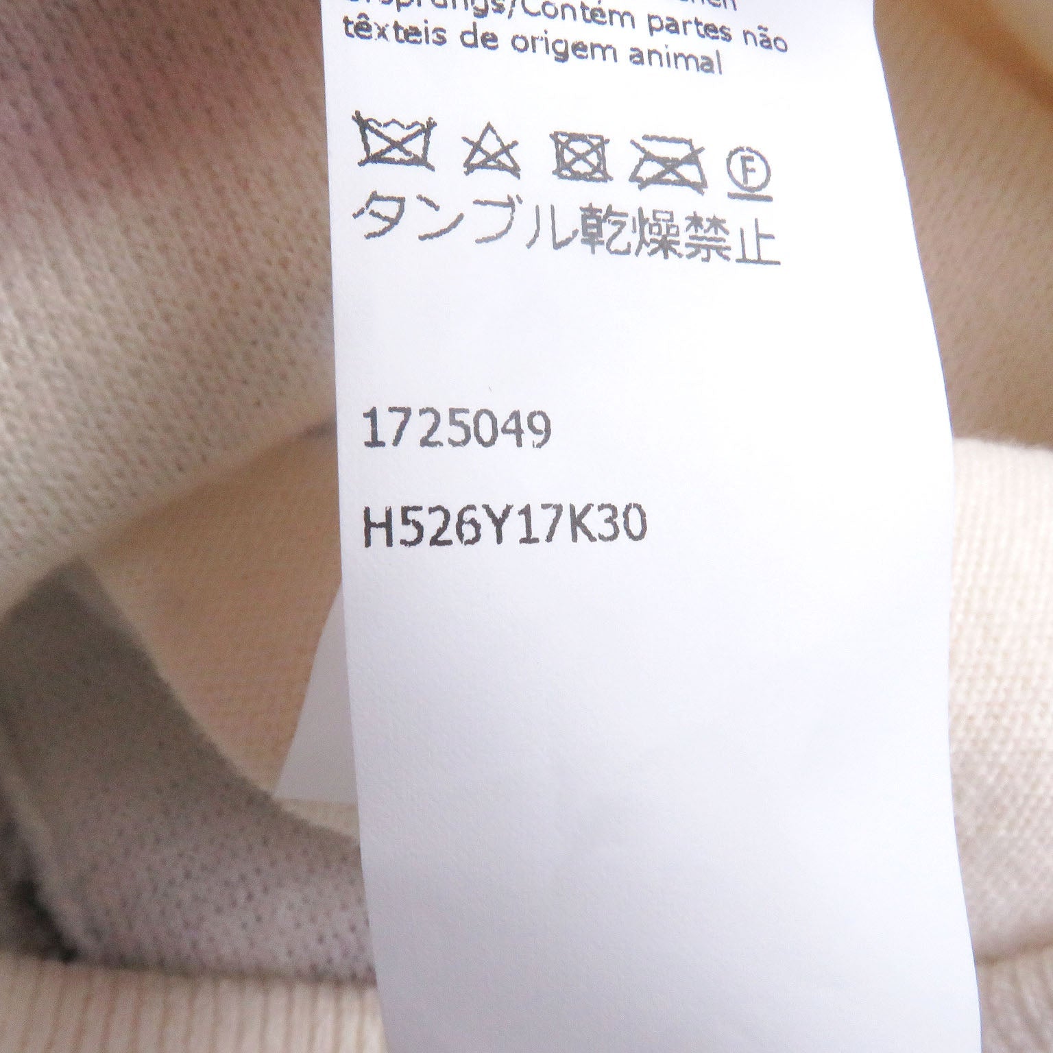 ロエベ アナグラム レザー パッチ ジョガー パンツ
