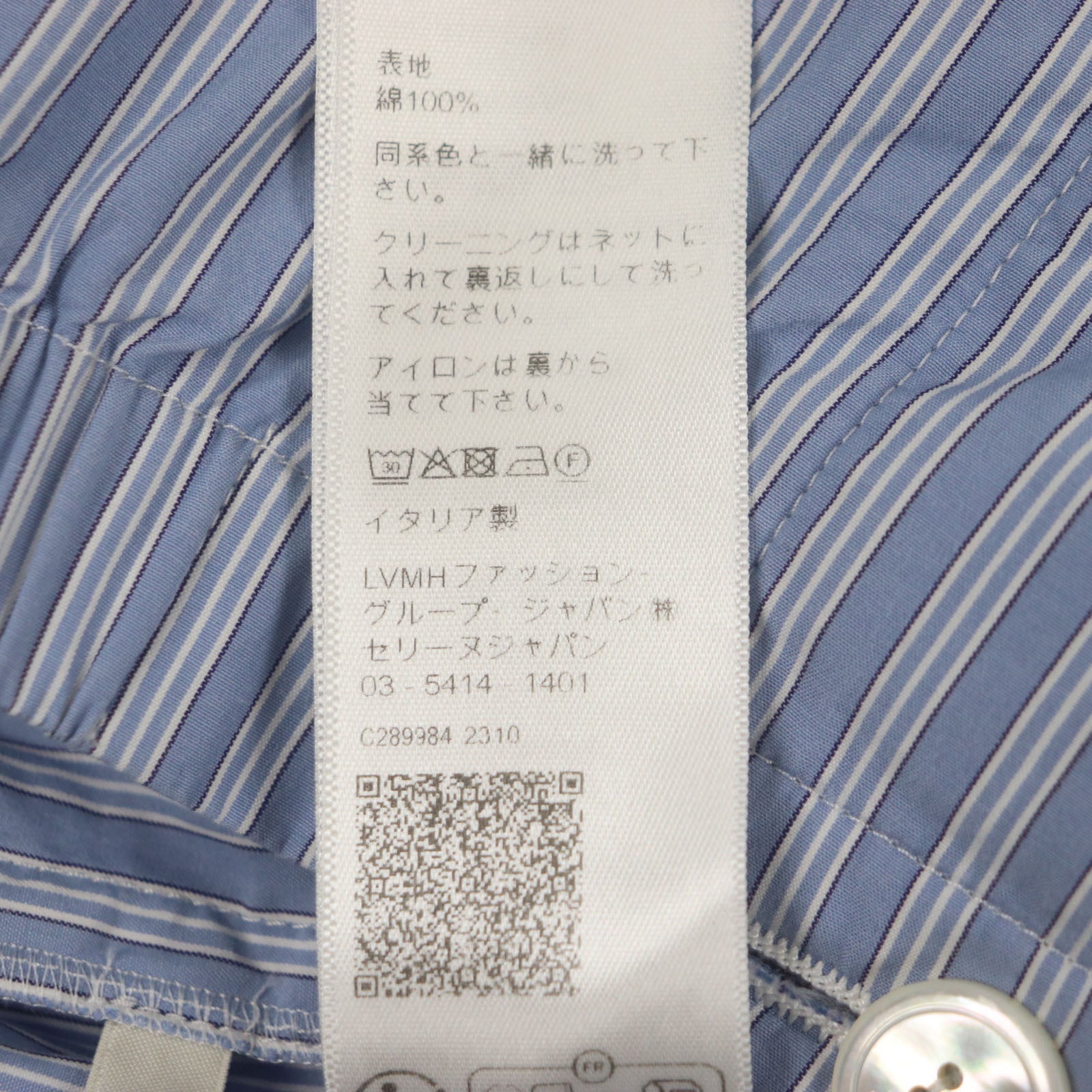 セリーヌ コットン パンツ