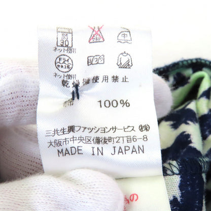 LEONARD FASHION コットン カーディガン