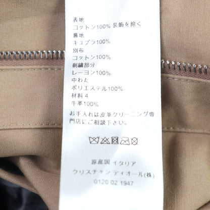 ディオール コットンジャケット