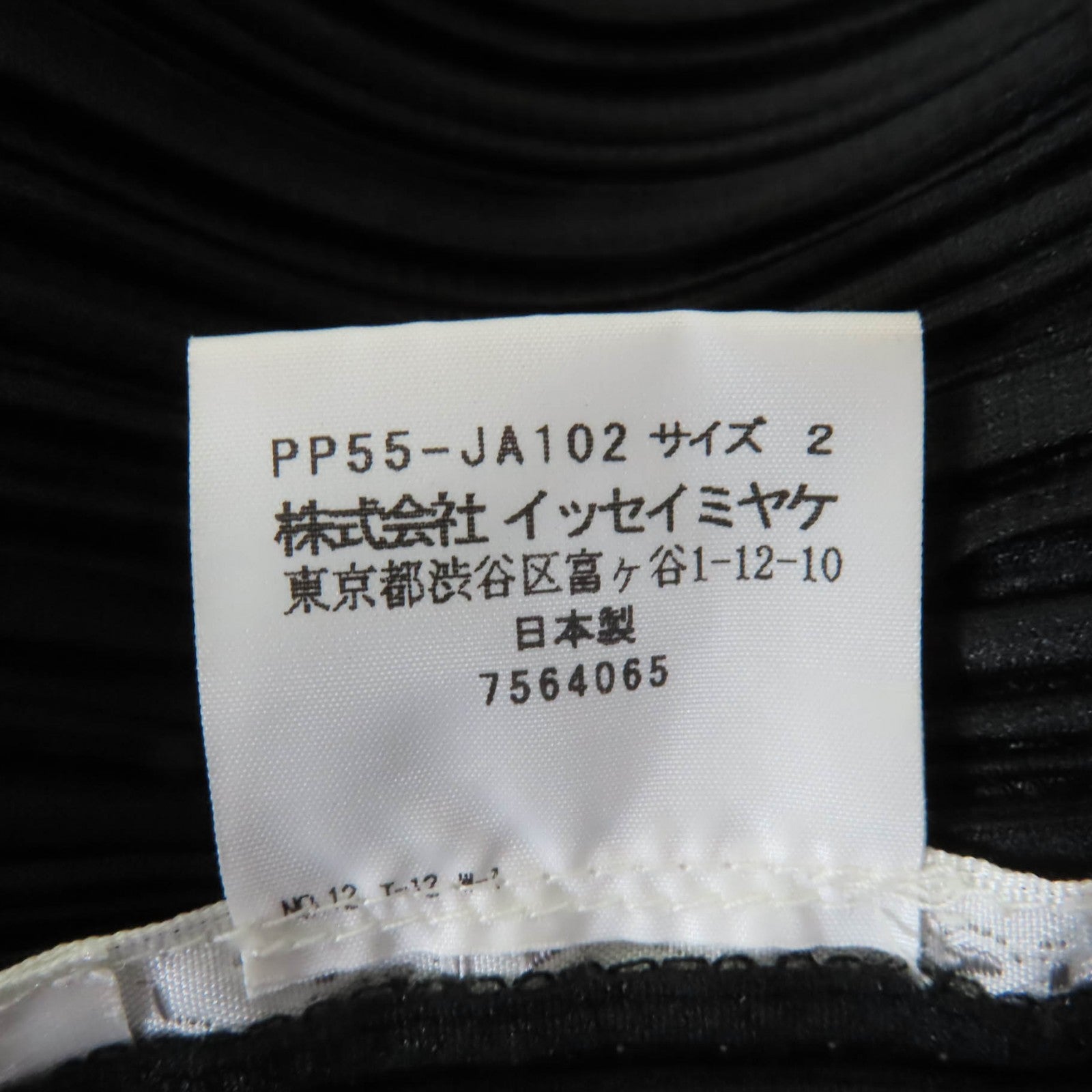 PLEATS PLEASE PP55-JA102 カーディガン