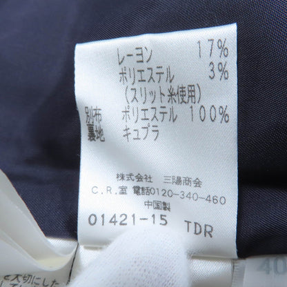 TO BE CHIC ノーカラー コットン コート