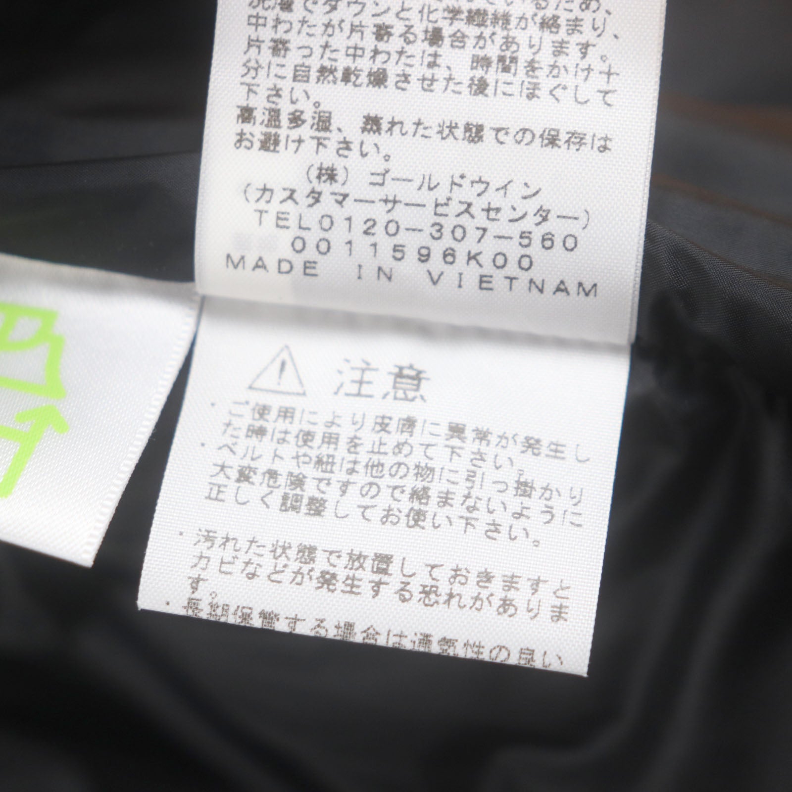 ザノースフェイス バルトロ ライト ダウンジャケット