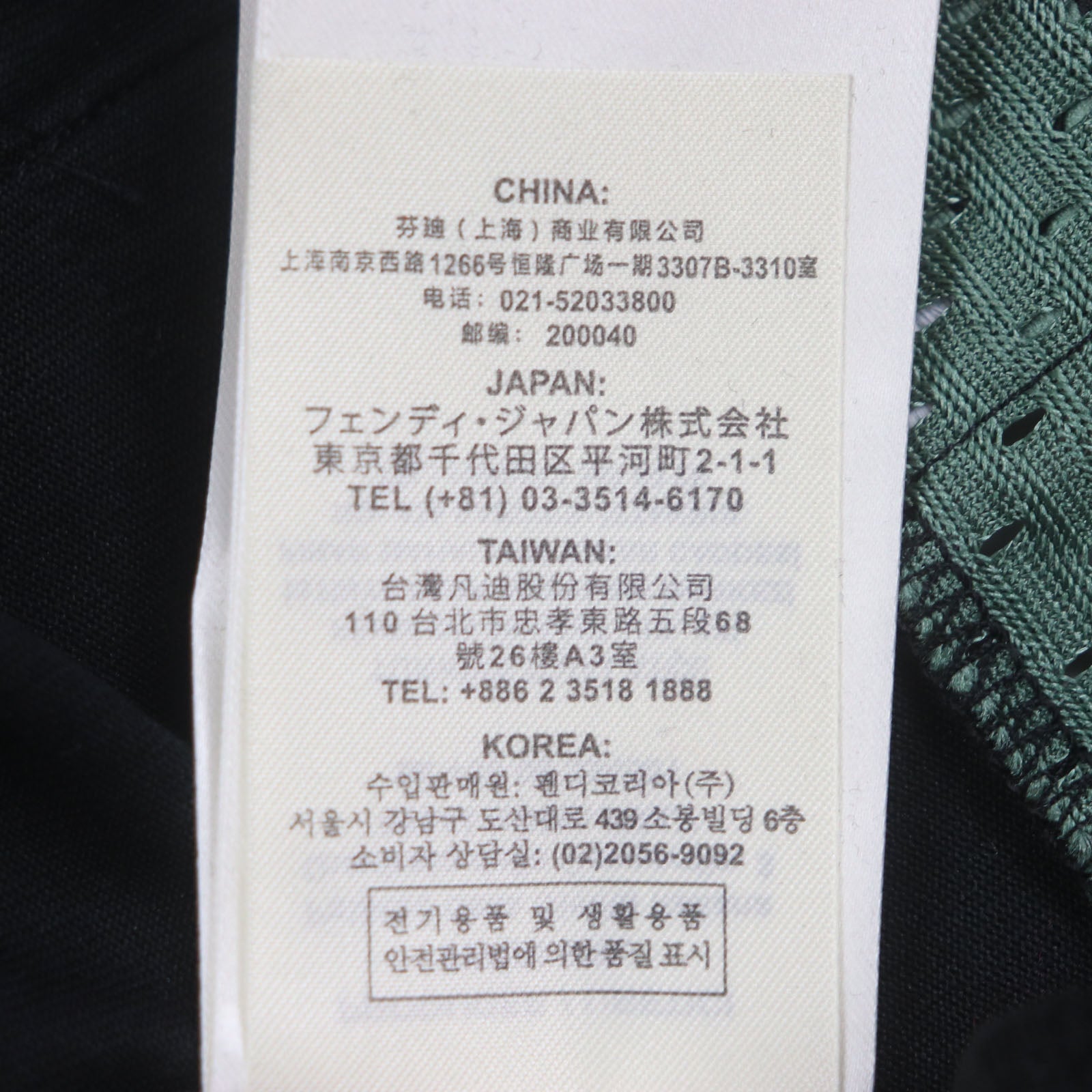フェンディ コットン ポロシャツ
