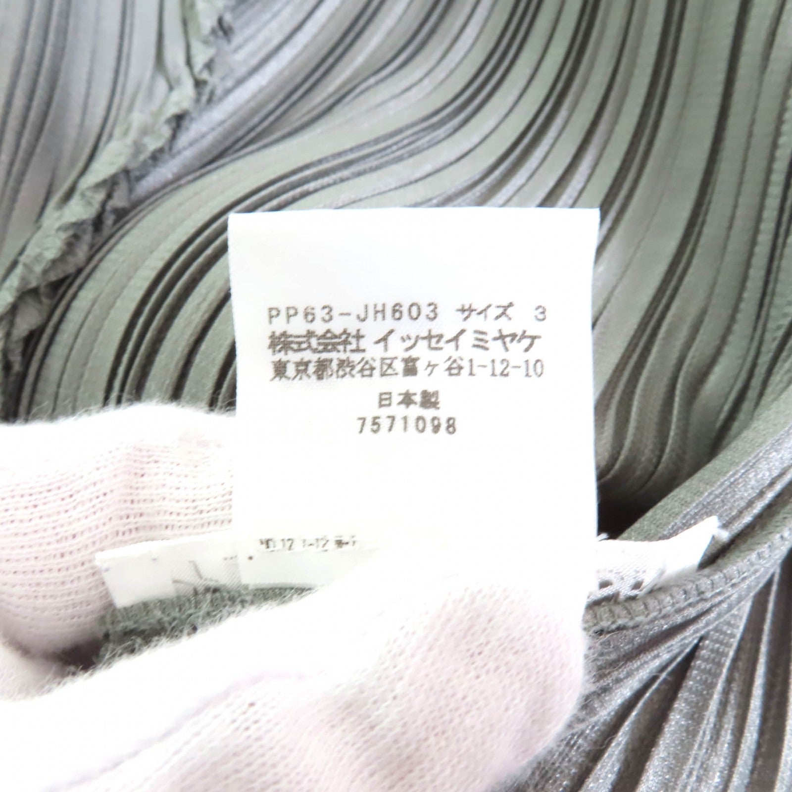 PLEATS PLEASE ポリエステル ドレス