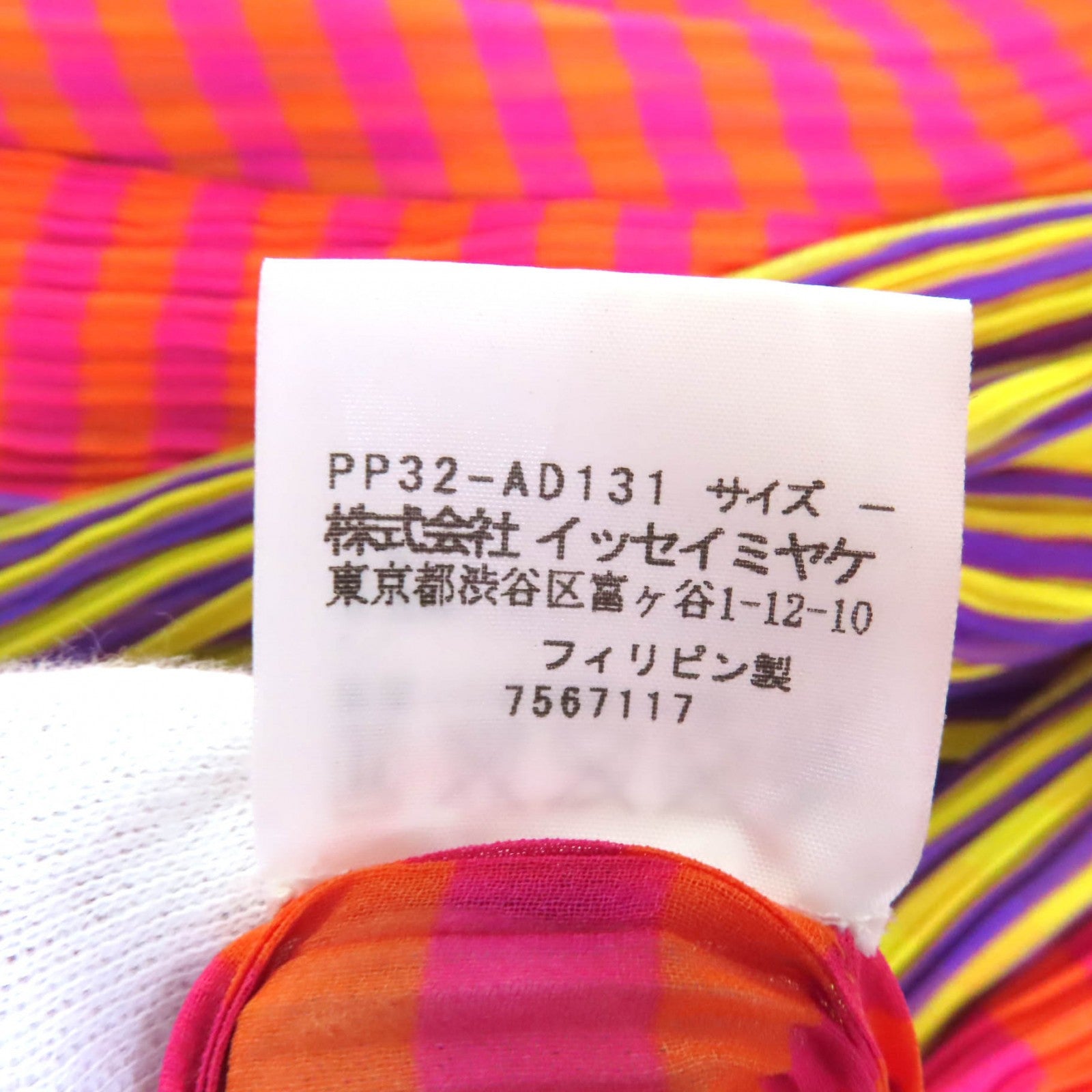 プリーツ プリーズ PP32-AD131 ポリエステル ポンチョ