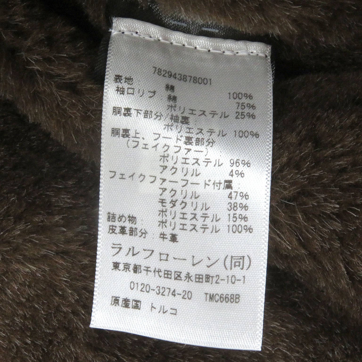 RRL オイルクロス コットン ジャケット